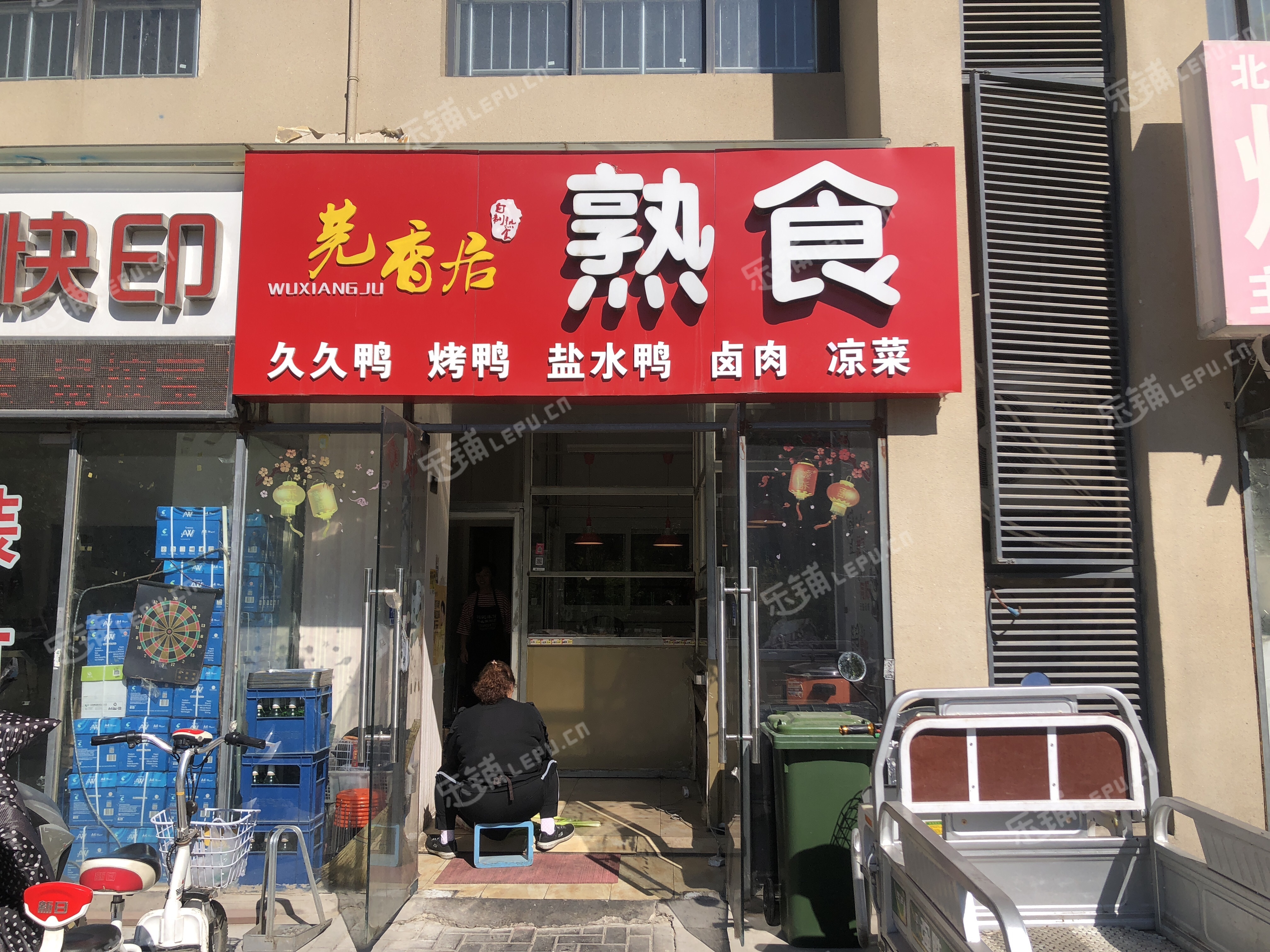 房山長虹東路45㎡水產肉類熟食店轉讓可辦照