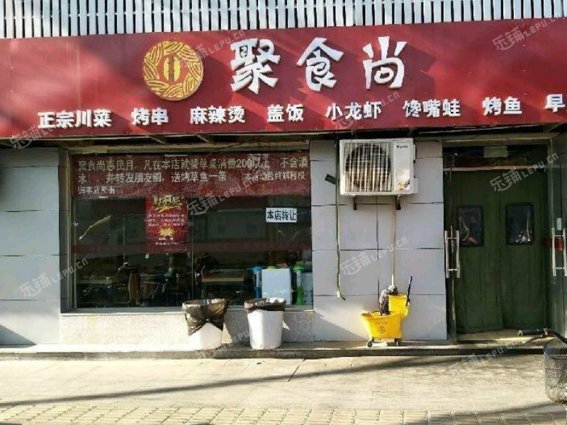 海淀魏公村法华寺路50㎡小吃快餐店出租，个人照可用，可明火，可餐饮