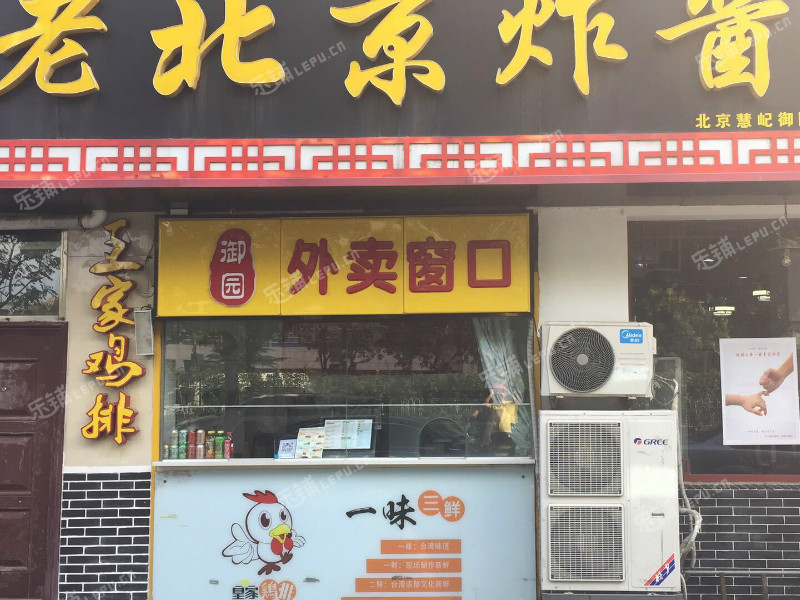 石景山鲁谷鲁谷路5㎡小吃快餐店转让，个人照可用，可明火，可餐饮