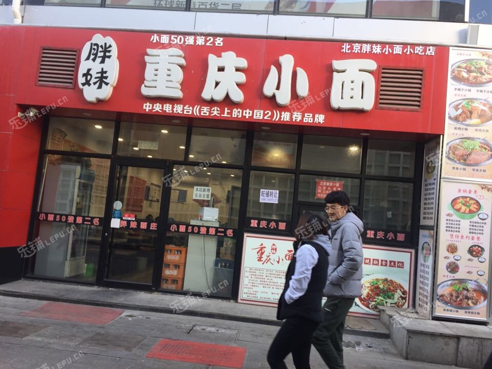 延庆东顺城街51㎡米粉/米线/面馆转让，个人照可用，可明火，可餐饮