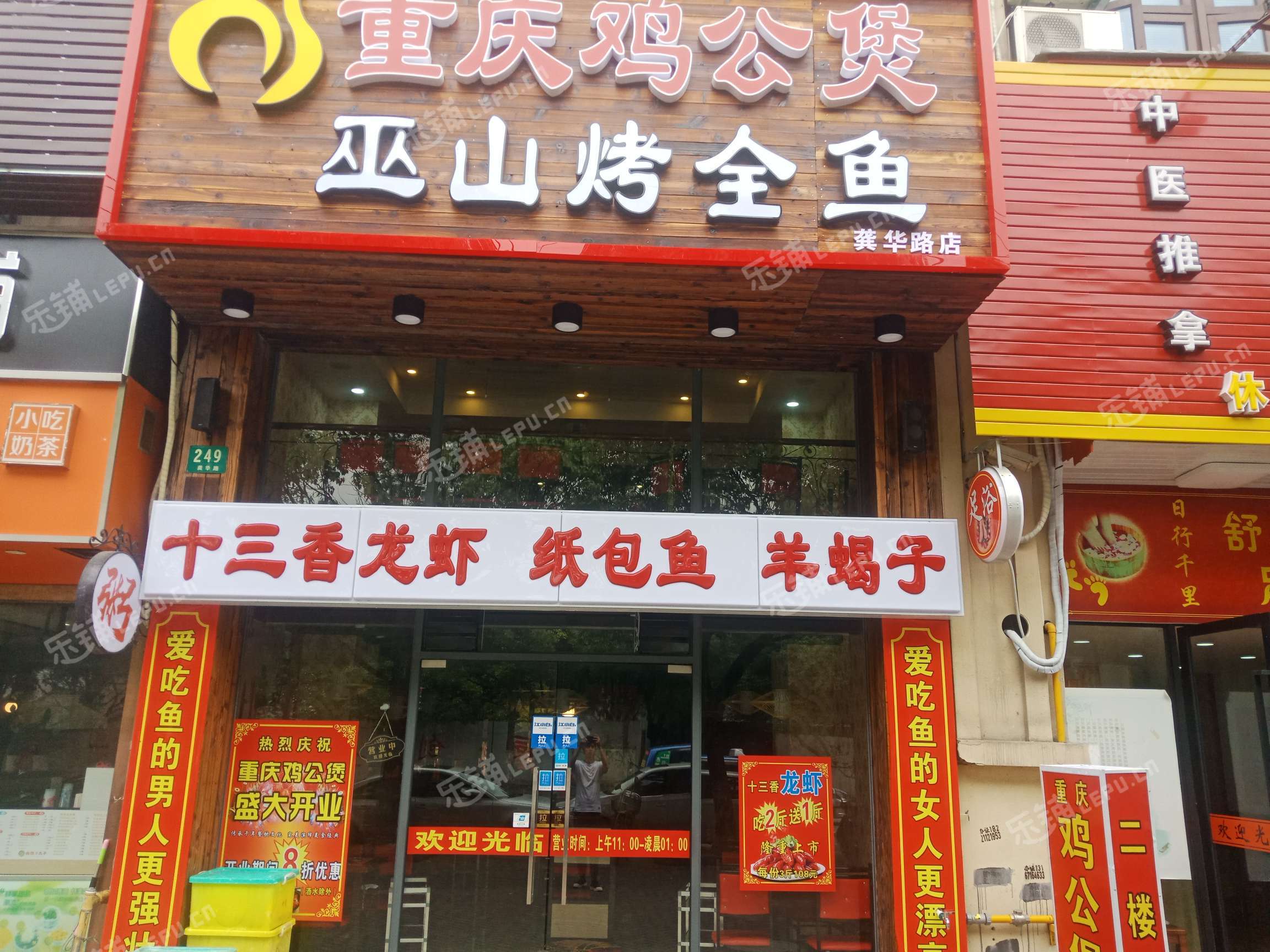 浦東曹路龔華路160㎡小吃快餐店轉讓,個人照可用,可明火,可餐飲