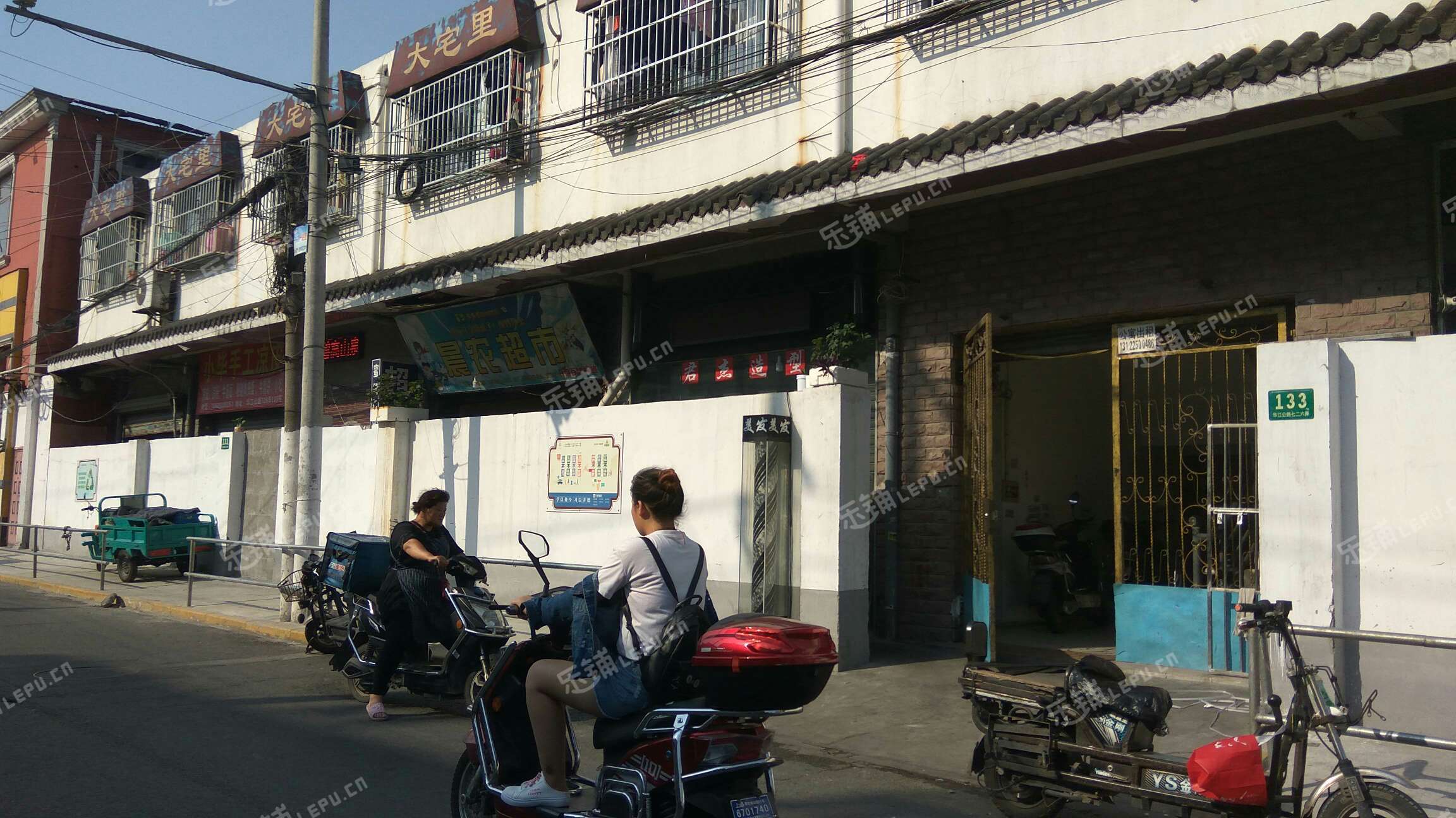 嘉定江桥鹤望路22㎡美发店转让,不可办照