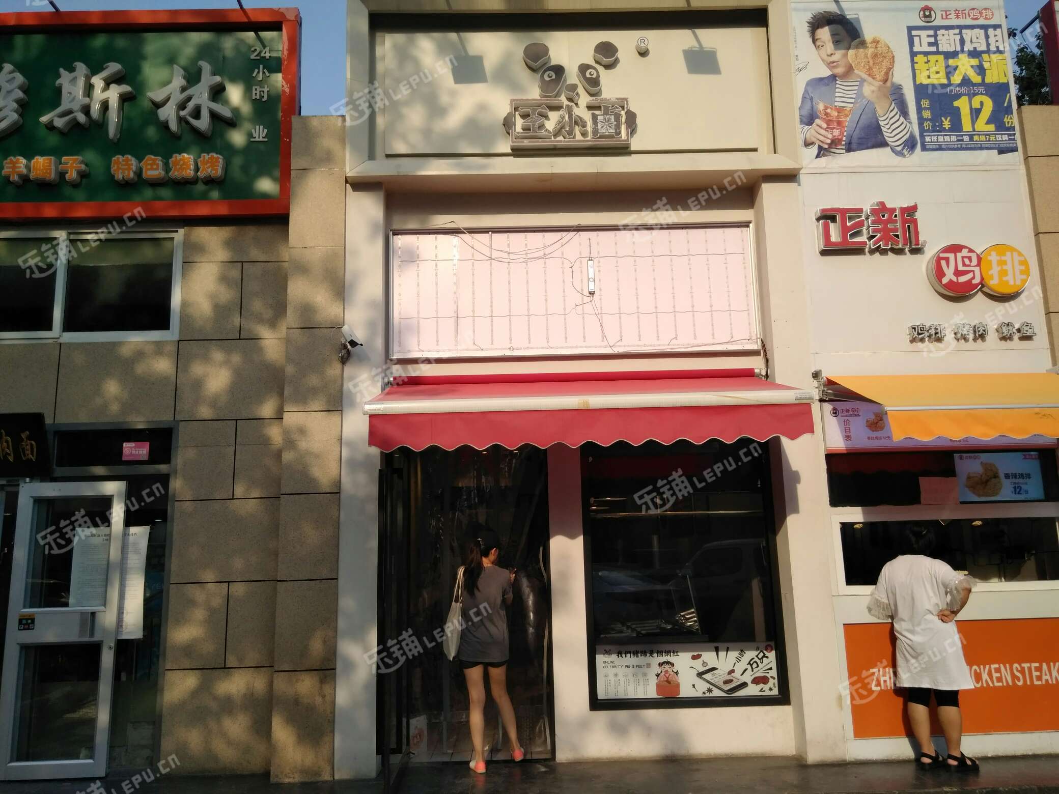 朝阳朝青石佛营东路70㎡小吃快餐店转让，公司照可过户，可明火，可餐饮