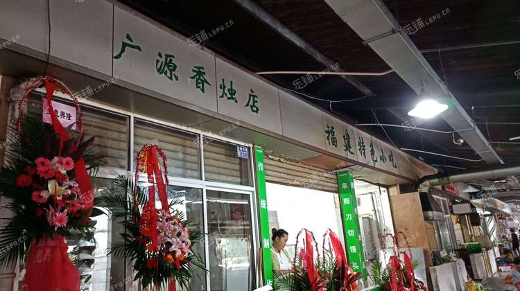 丧葬用品店(丧葬用品店取名大全)