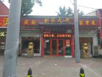 朝阳华威方庄东路50㎡家常菜馆早点摊位出租，公司照可用，可明火，可餐饮