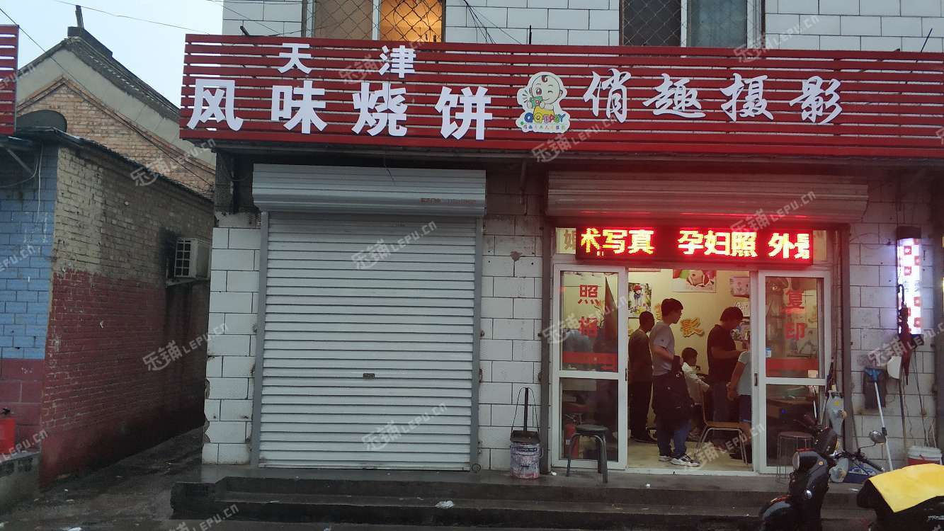 昌平北七家北清路13㎡小吃快餐店(窗口)转让，不可办照，可明火，可餐饮