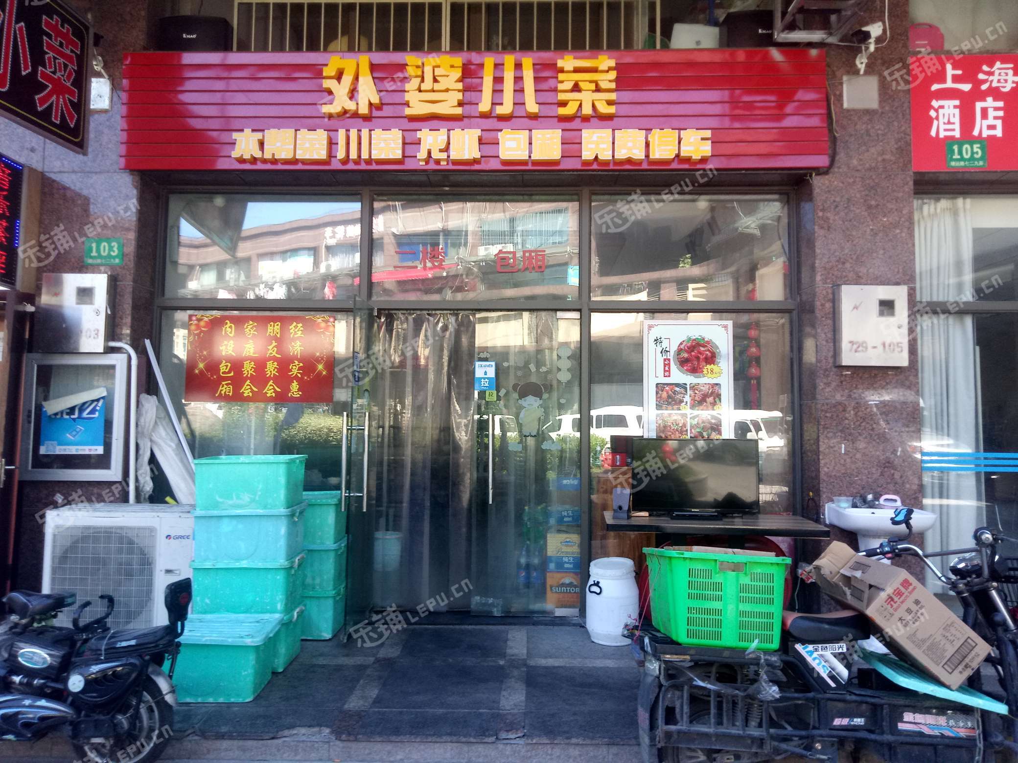 嘉定江橋靖遠路130㎡小吃快餐店轉讓,個人照可用,可明火,可餐飲