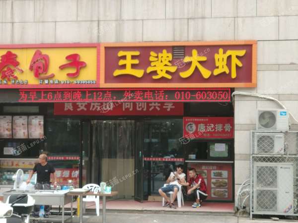 房山长阳路4㎡小吃快餐店出租，个人照可用，可餐饮