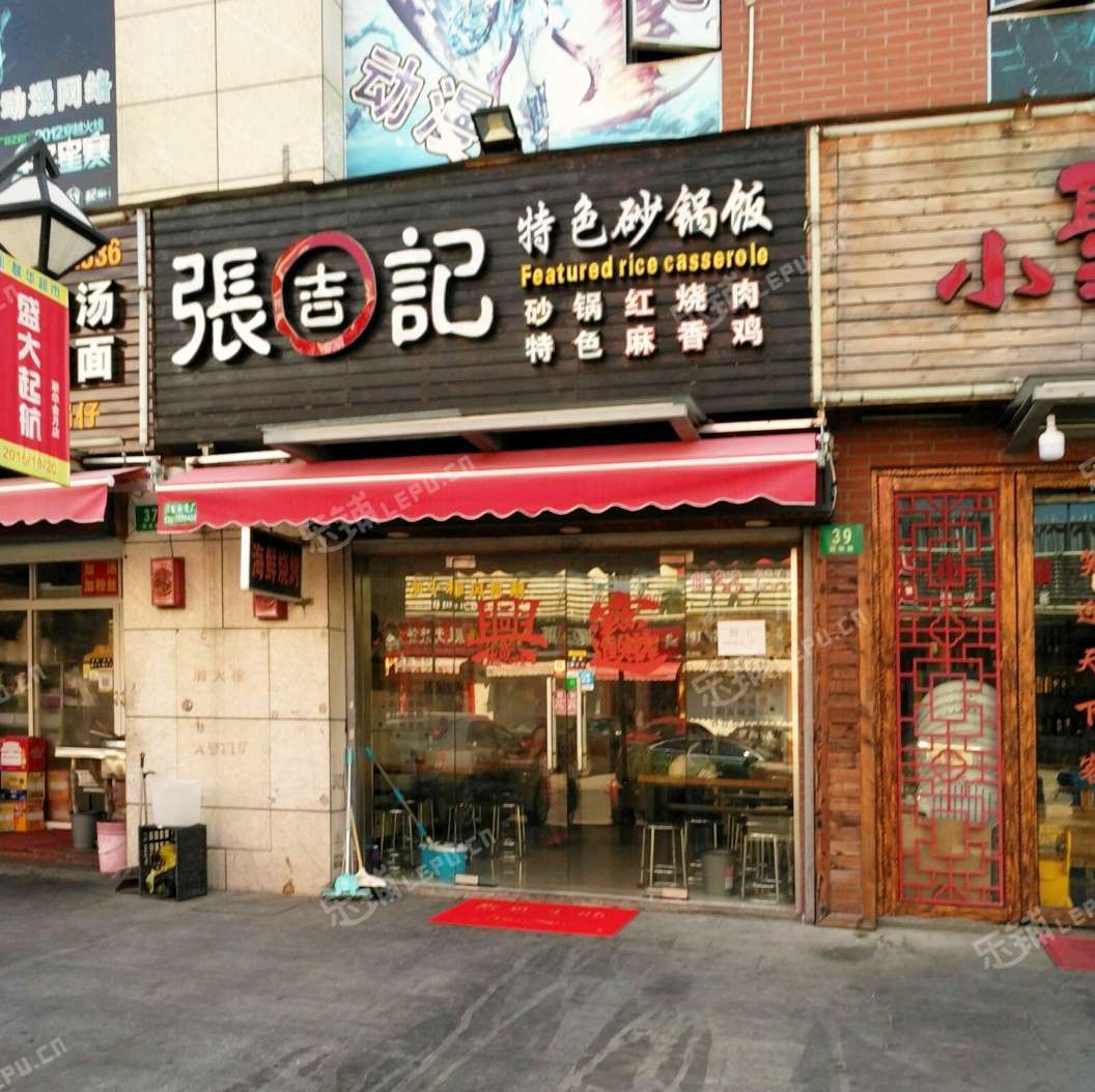 普陀光新管弄路20㎡小吃快餐店轉讓,大照/集體照,可明火,可餐飲