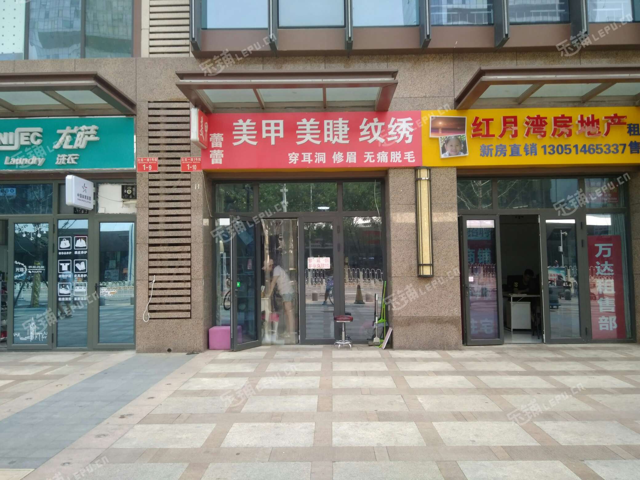 通州通州北苑北苑南路28美甲店转让,大照/集体照