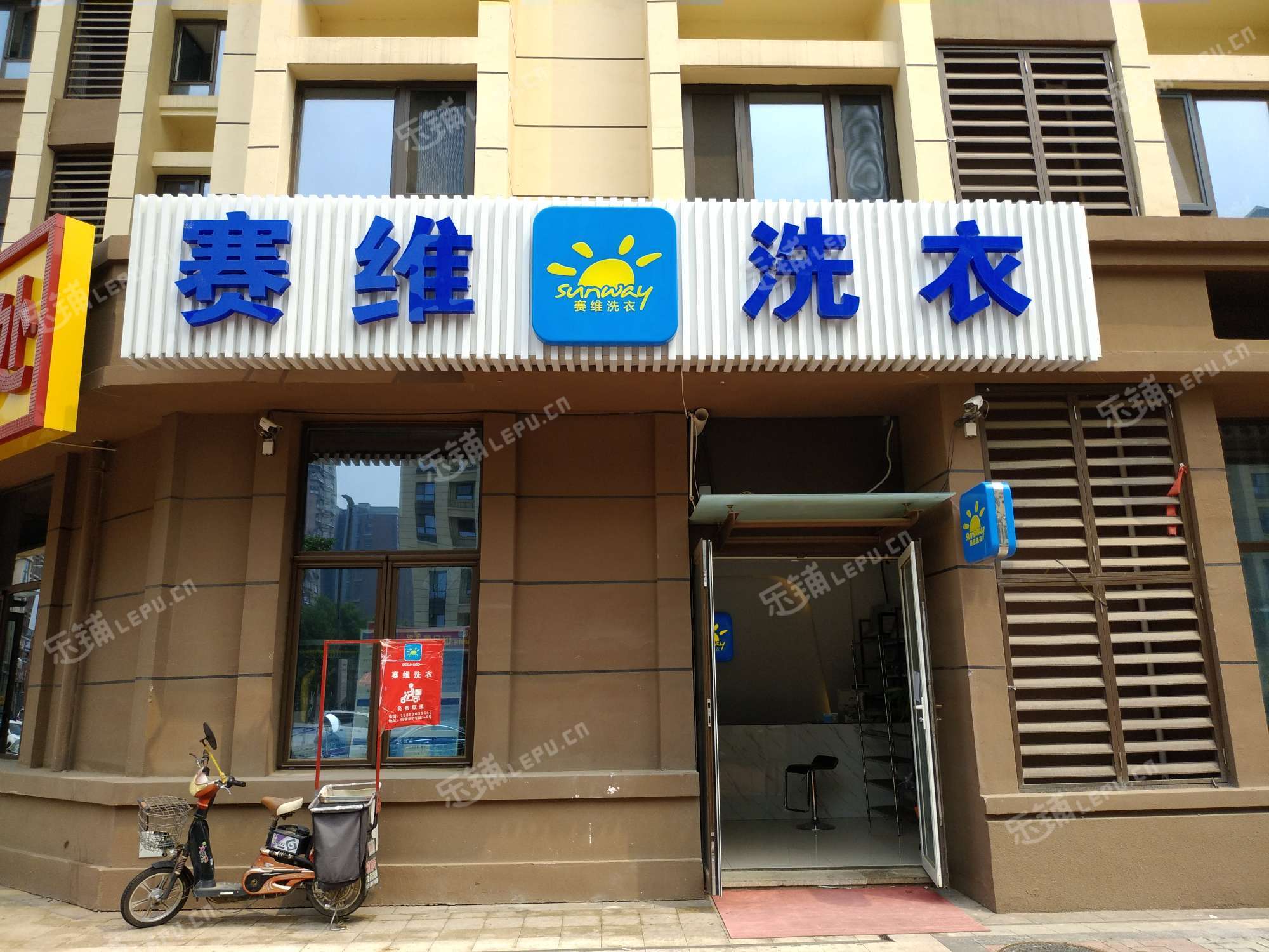 順義順義城規劃路70㎡乾洗店轉讓,公司照可過戶