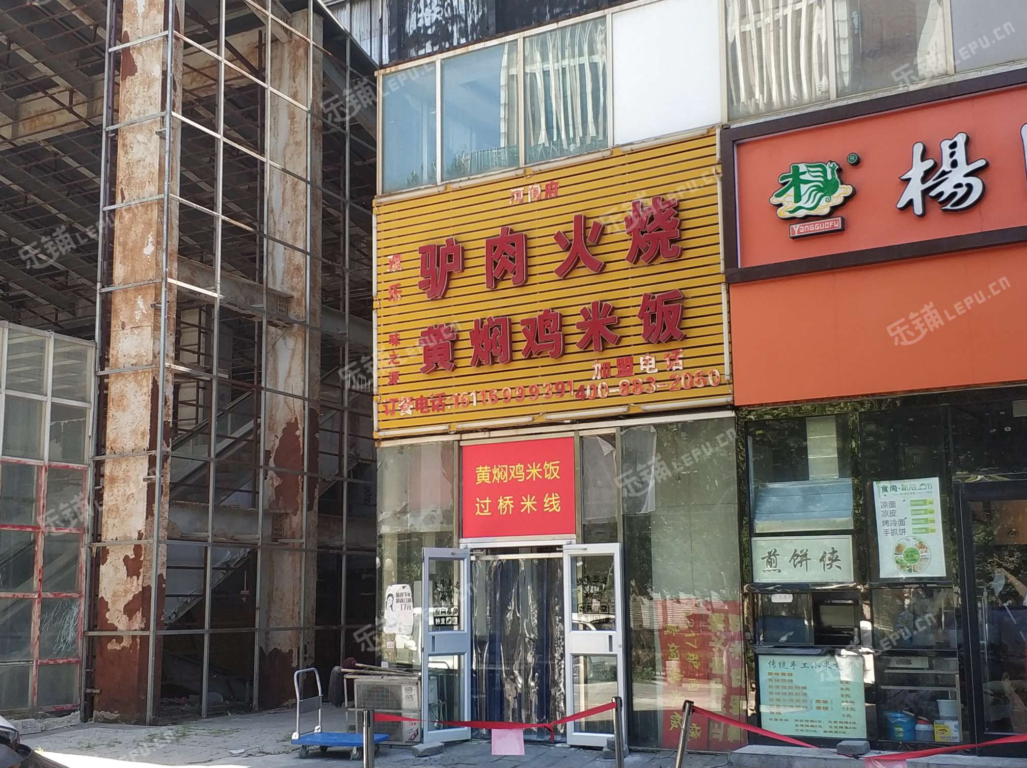 大兴亦庄天华北街67㎡小吃快餐店转让，个人照可过户，可明火，可餐饮