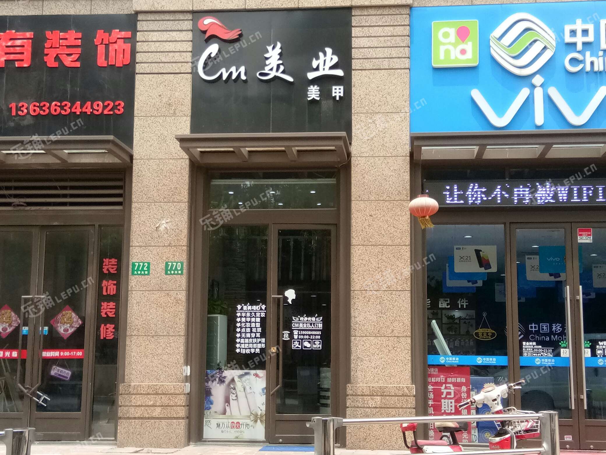 美甲店真实名字图片