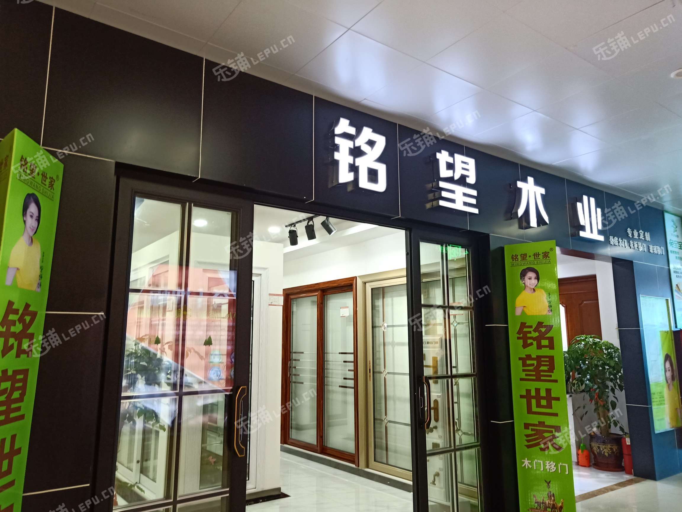 建材店门头设计效果图图片