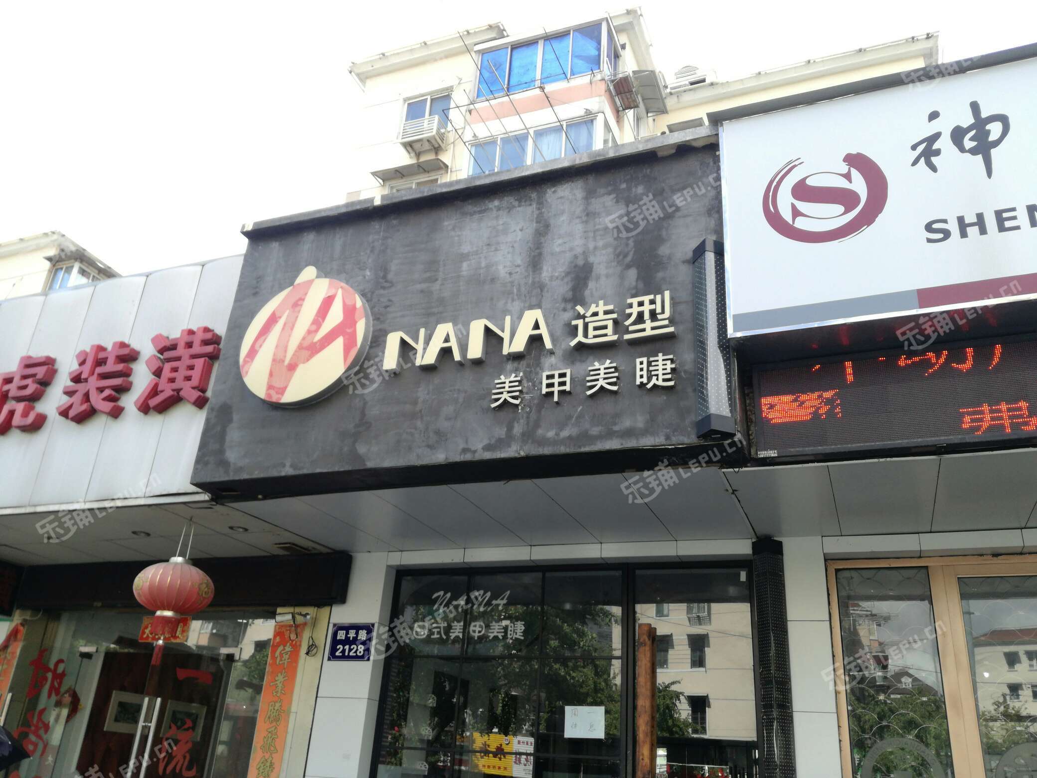 楊浦五角場國定路30㎡美甲店轉讓,個人照可用