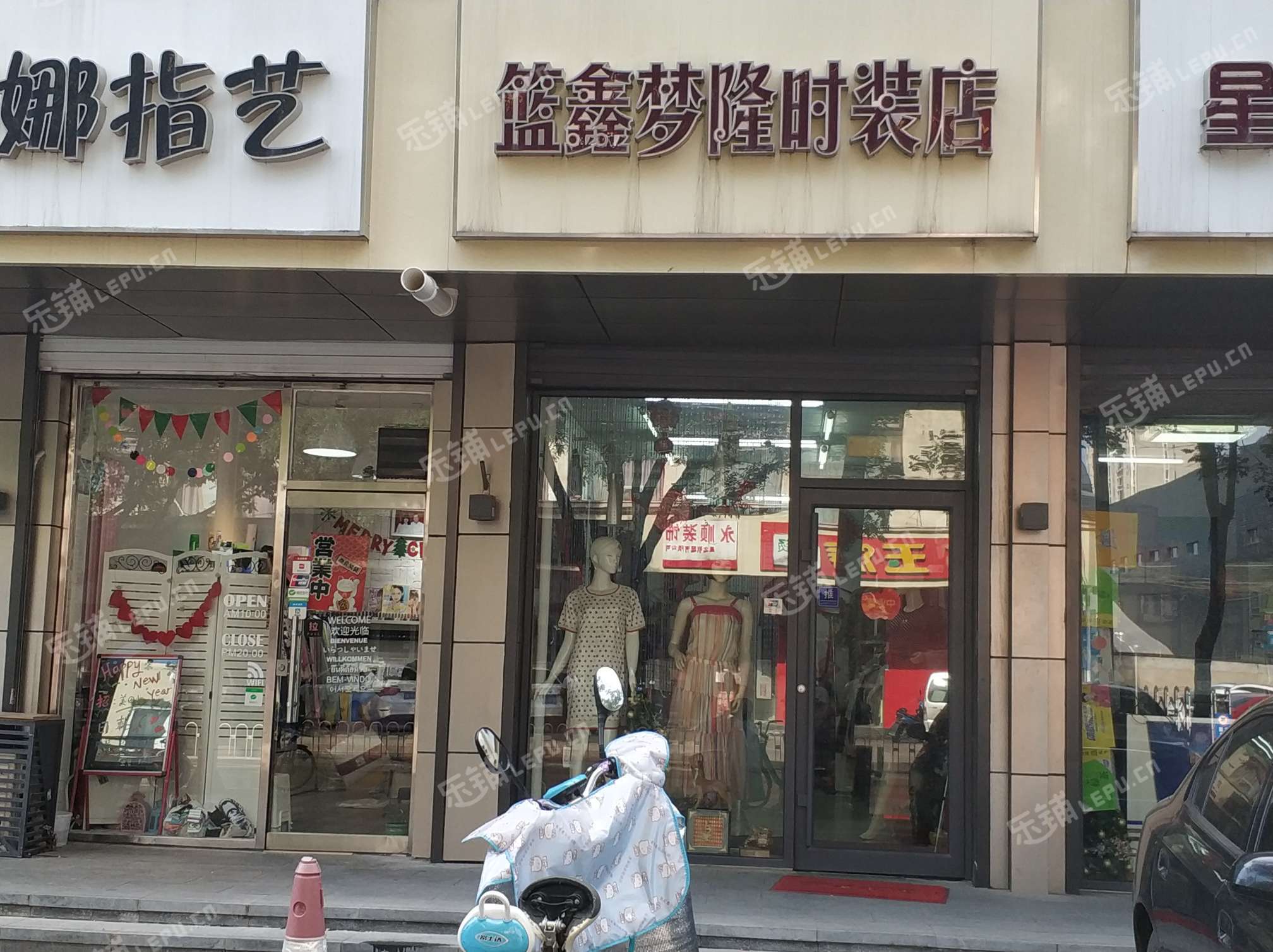 个人定做衣服店（个人定做衣服店淮南）