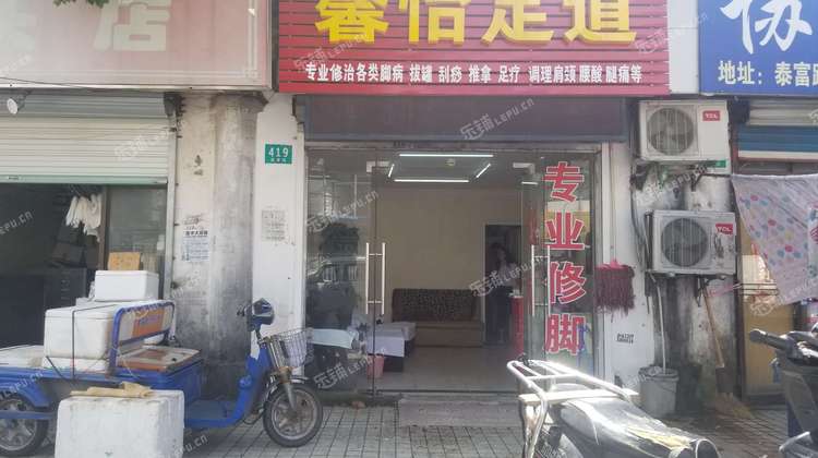 嘉定安亭泰富路80㎡足浴按摩店转让个人照可用