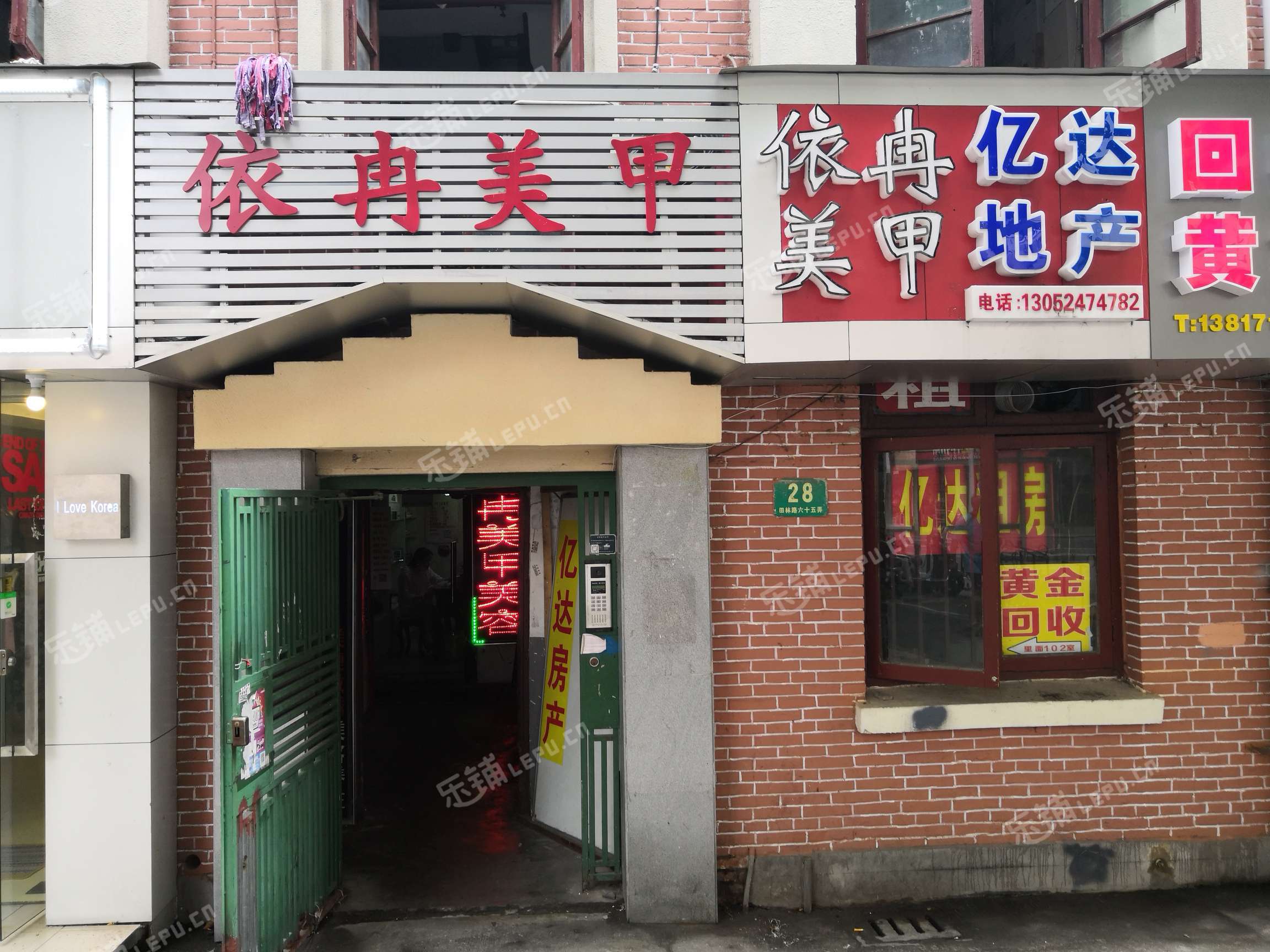 徐匯田林田林路30㎡美甲店轉讓,個人照可用