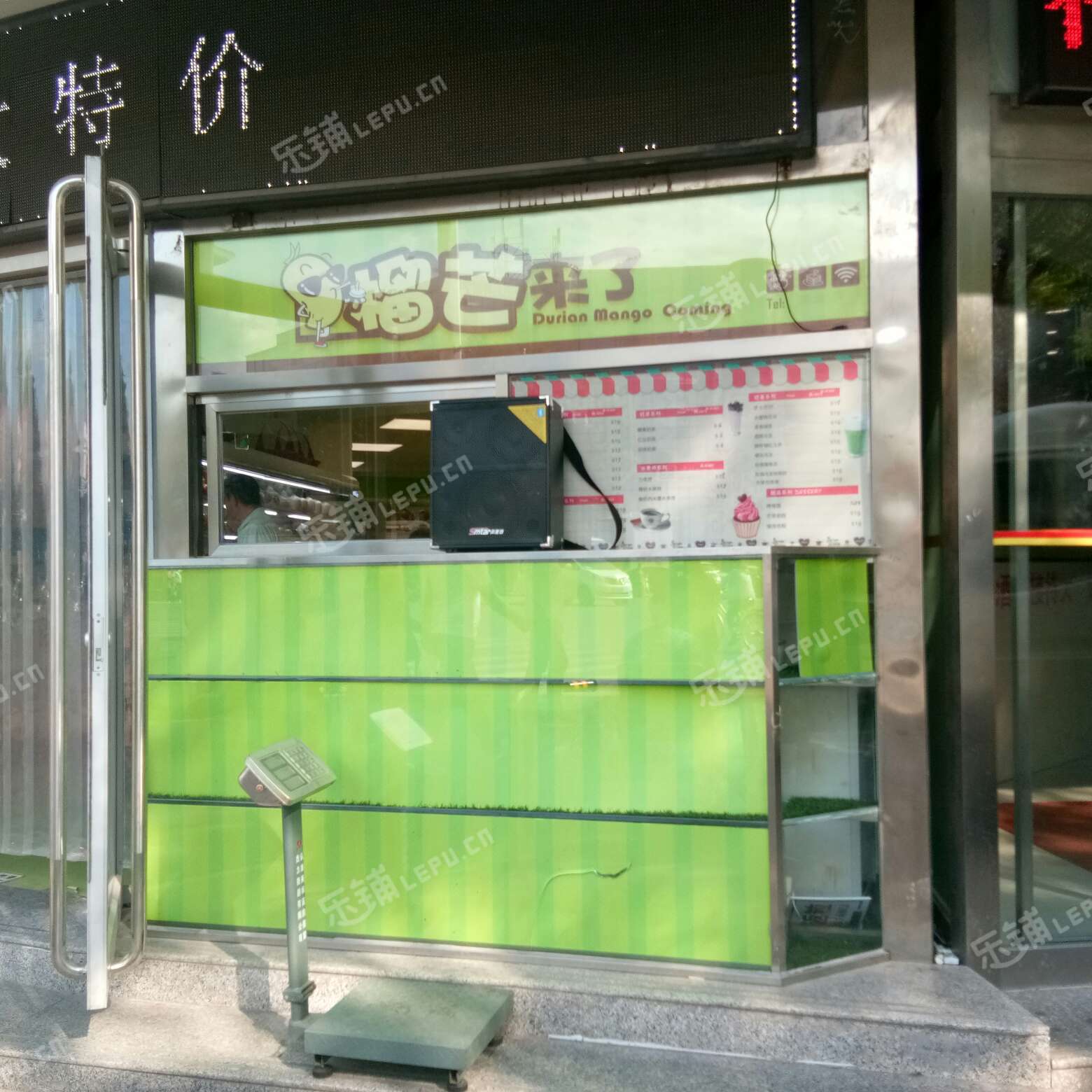 昌平昌平县城西环路3㎡甜品店(窗口)转让，大照/集体照