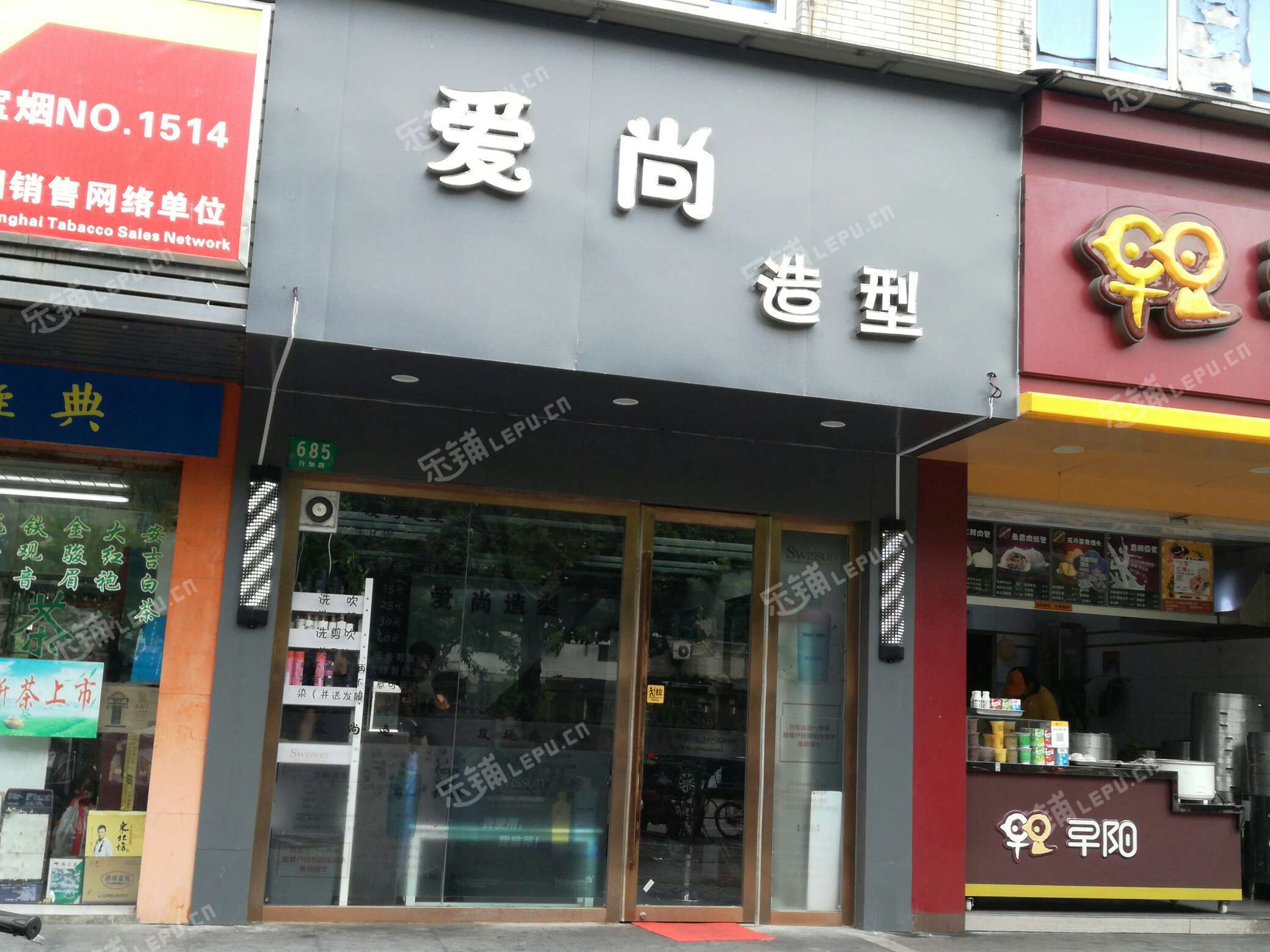 宝山大华行知路30美发店转让,个人照可用