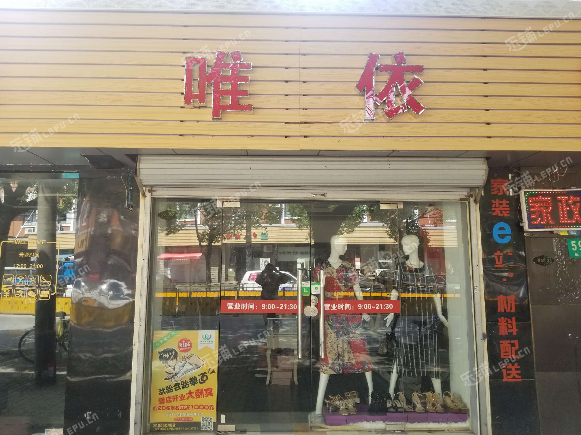 女装门头logo设计图片欣赏【女装门头实体店图片欣赏】