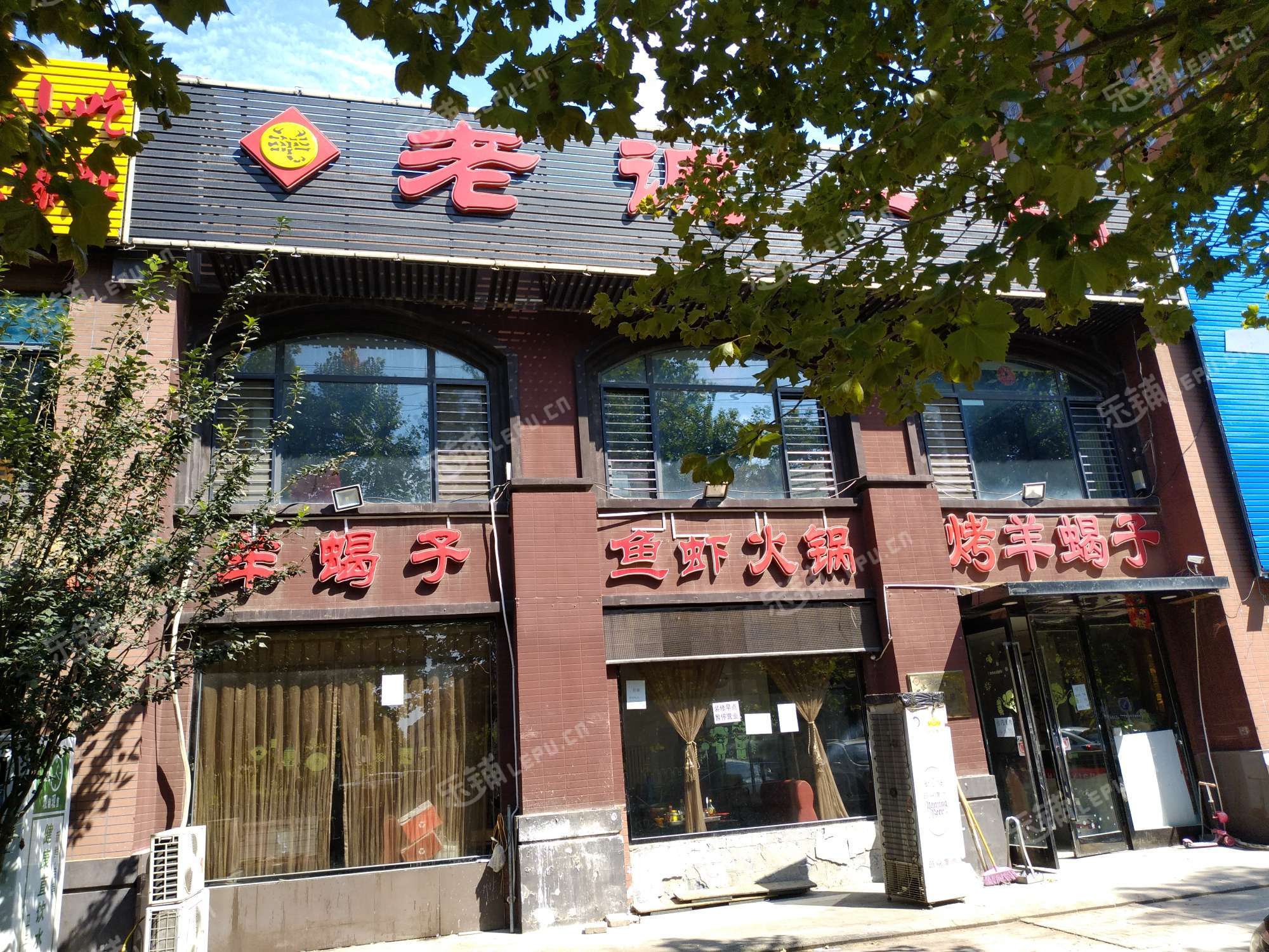朝阳双桥白鹿司路420㎡火锅店出租，个人照可用，可明火，可餐饮