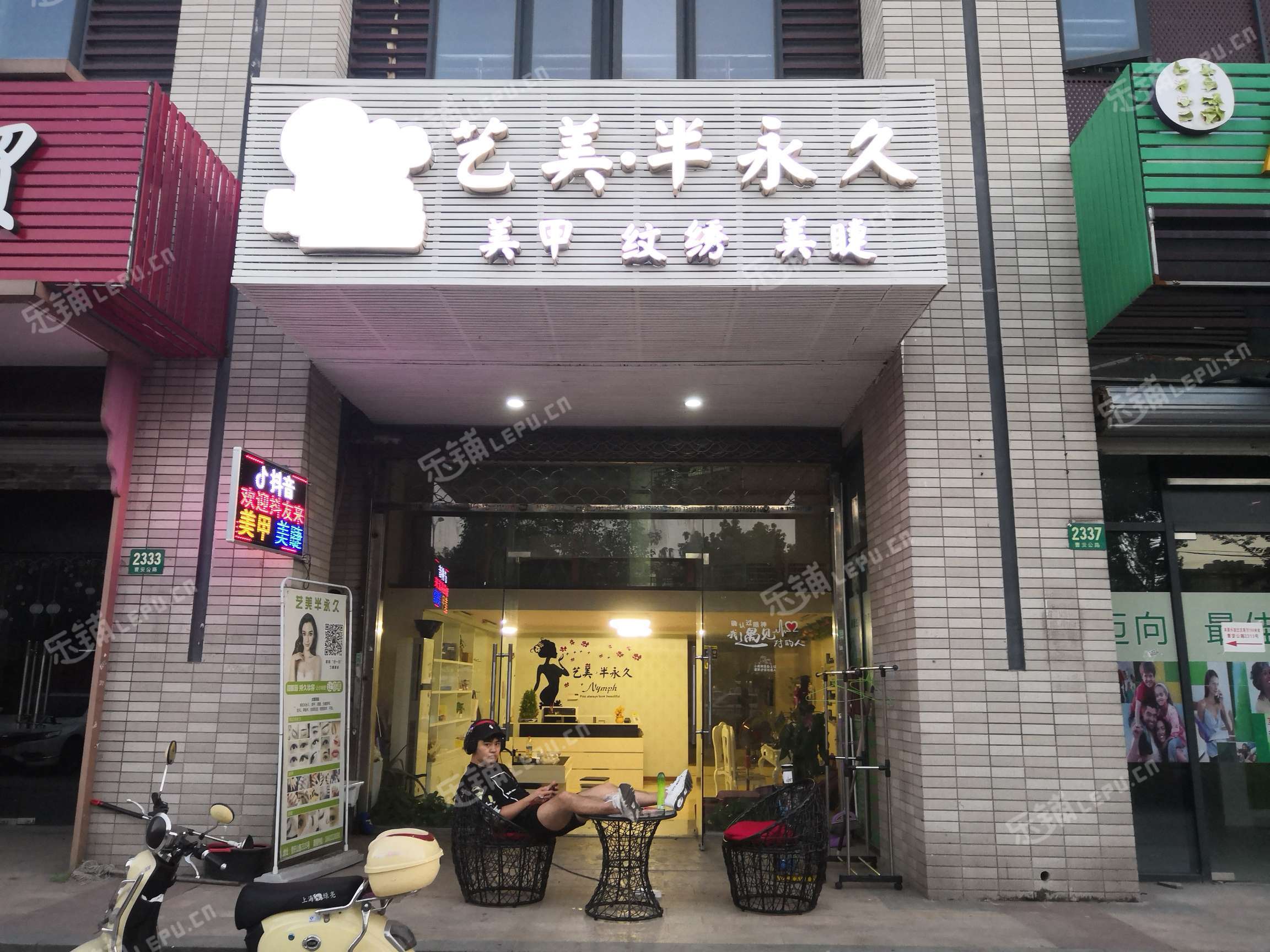 美甲店真实名字图片