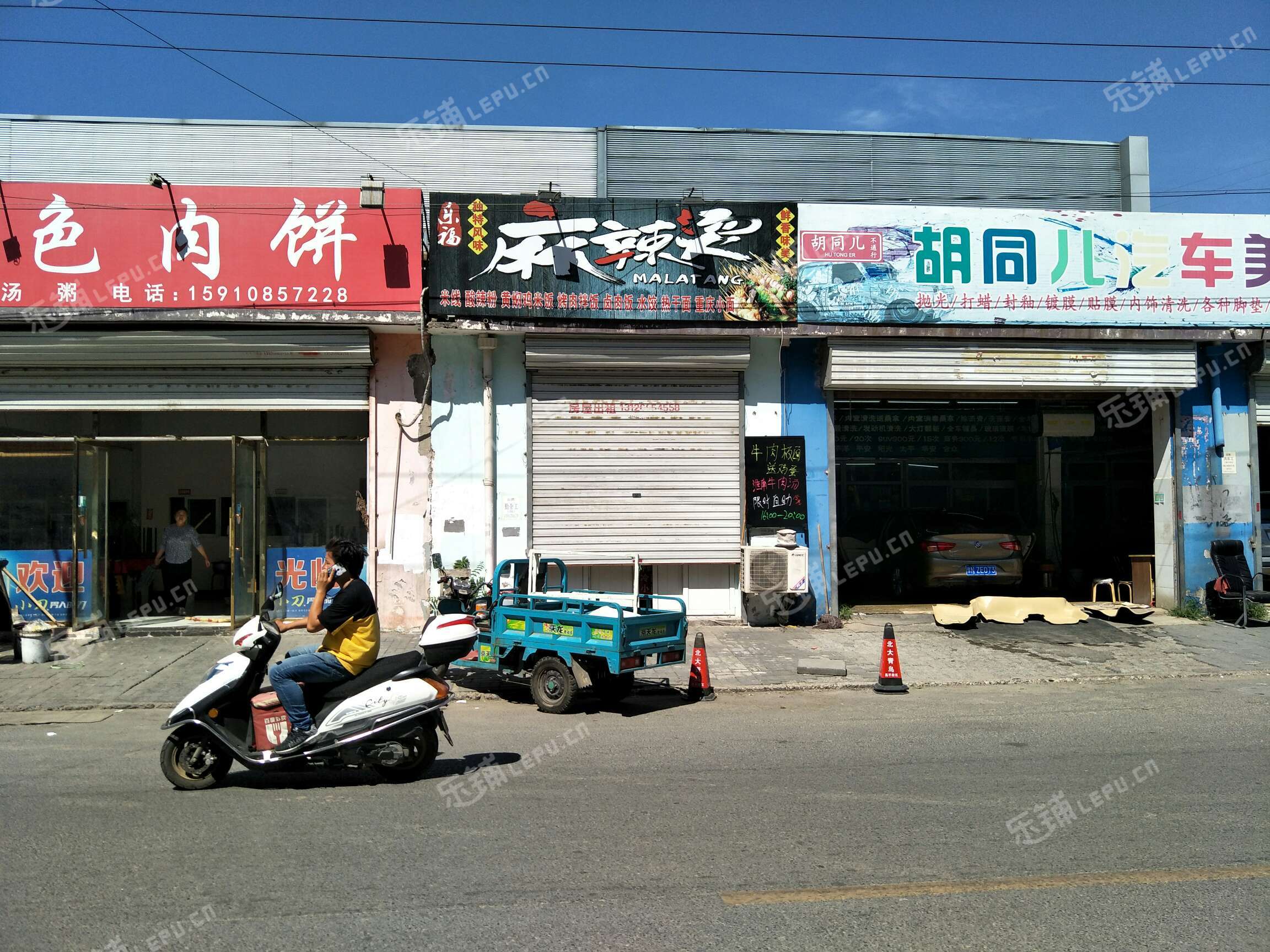 昌平昌平縣城南郝莊路40㎡小吃快餐店轉讓,個人照可過戶,可明火,可