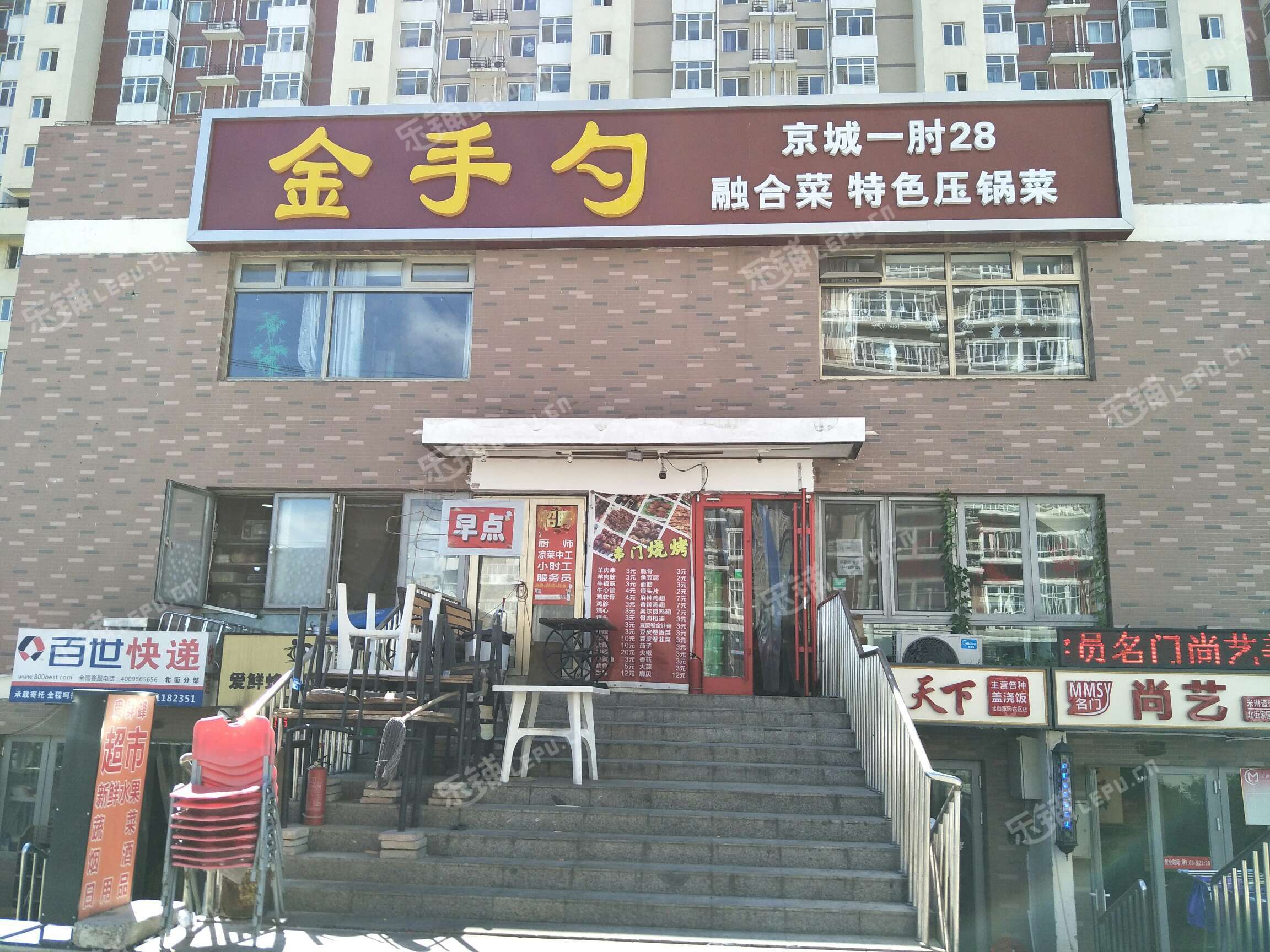 昌平沙河北沙河西四路35㎡燒烤/烤串轉讓,個人照可用,可明火,可餐飲