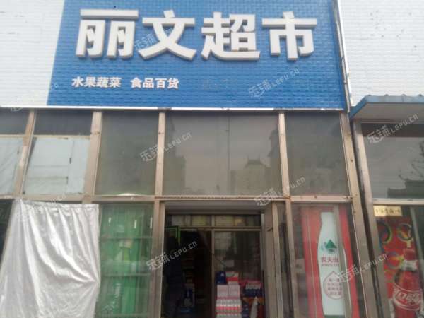 通州潞苑潞邑西路215㎡超市转让，个人照可用