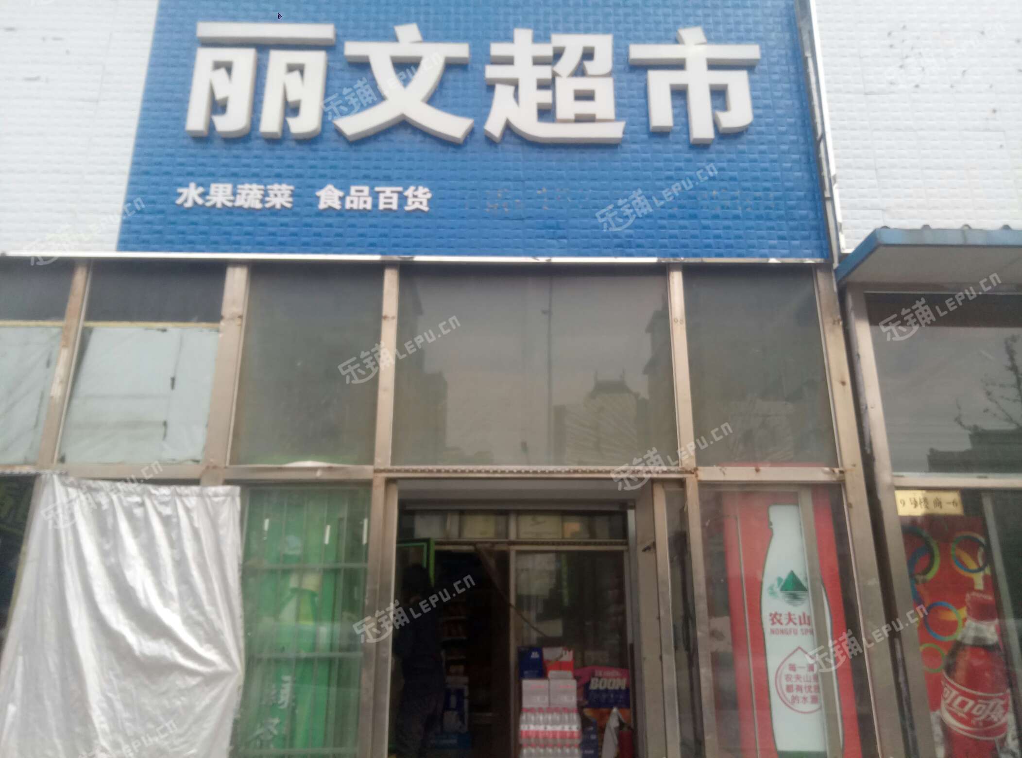 通州潞苑潞邑西路215㎡超市转让，个人照可用