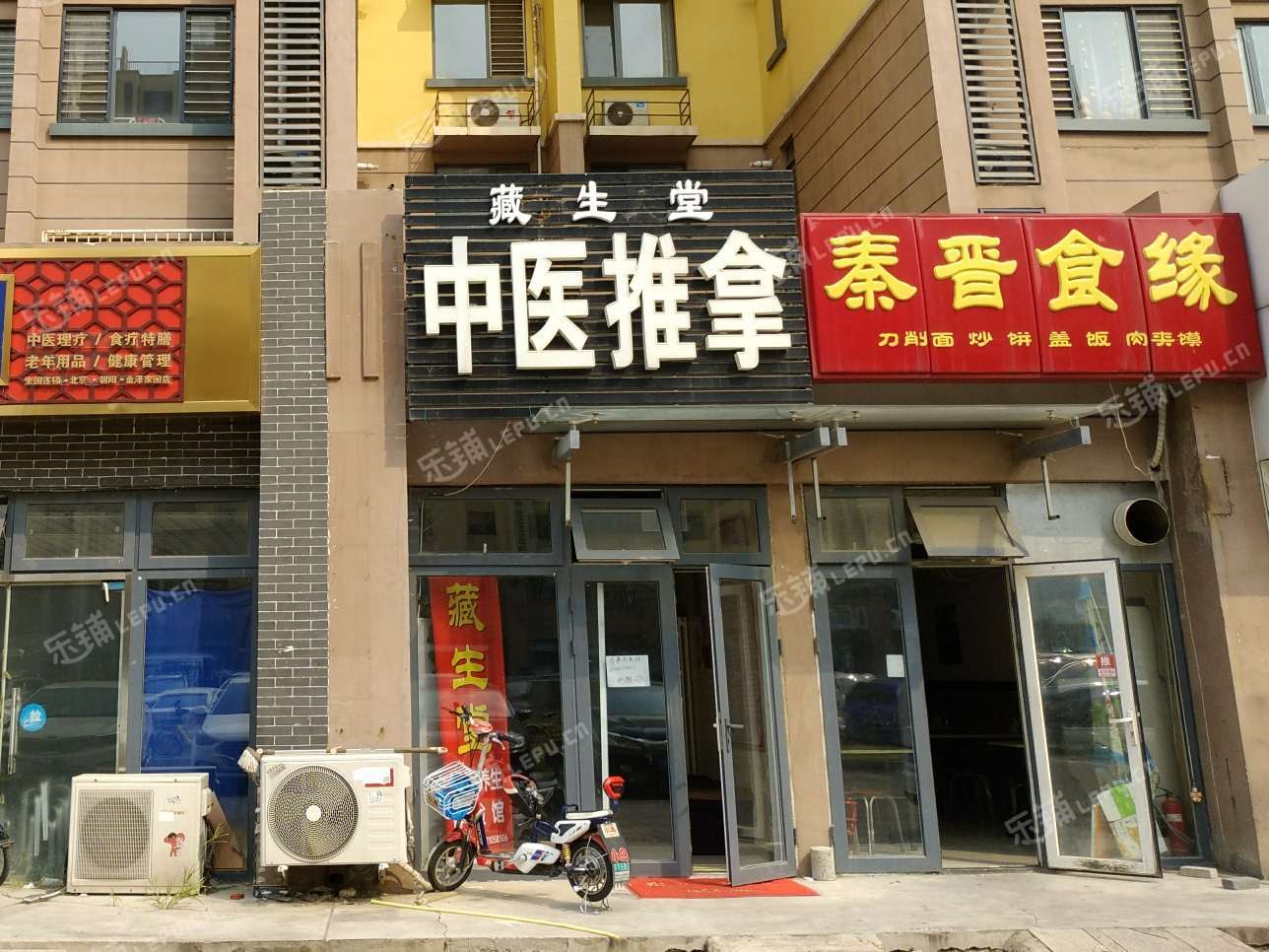 广元东坝足浴图片