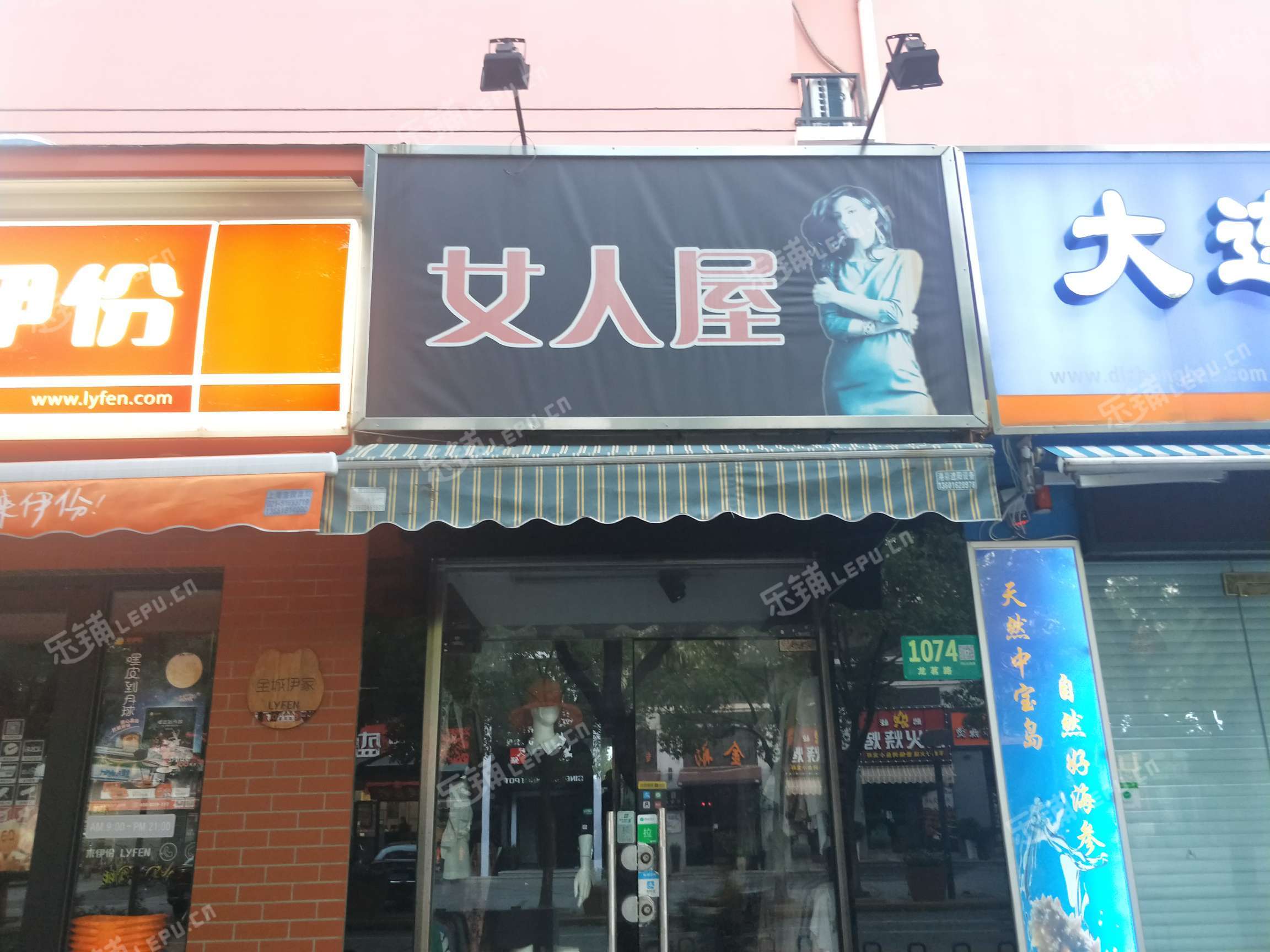 閔行古美龍茗路25㎡服裝店轉讓,個人照可用