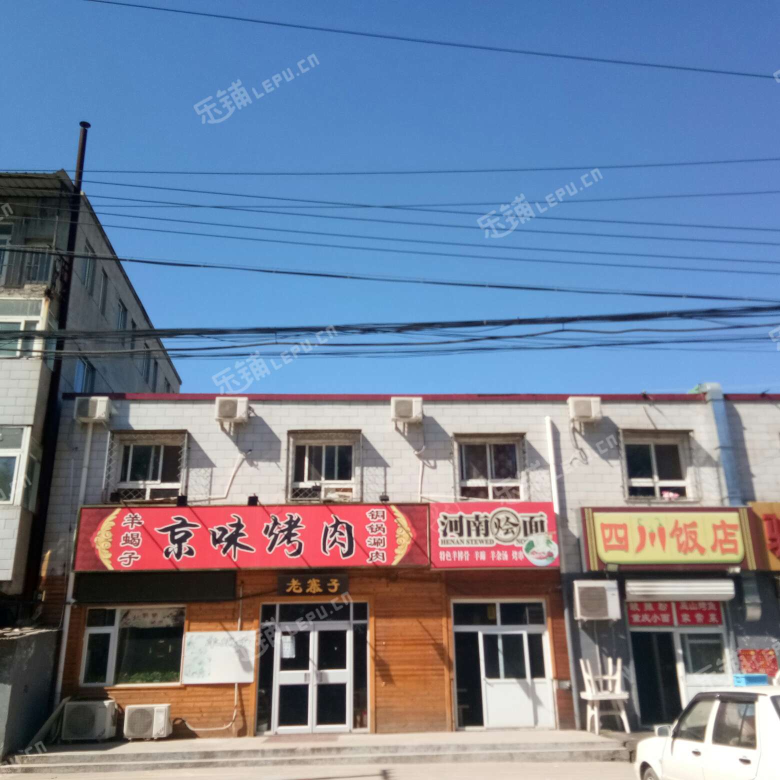 昌平北七家立汤路150㎡火锅店转让，可办照，可明火，可餐饮