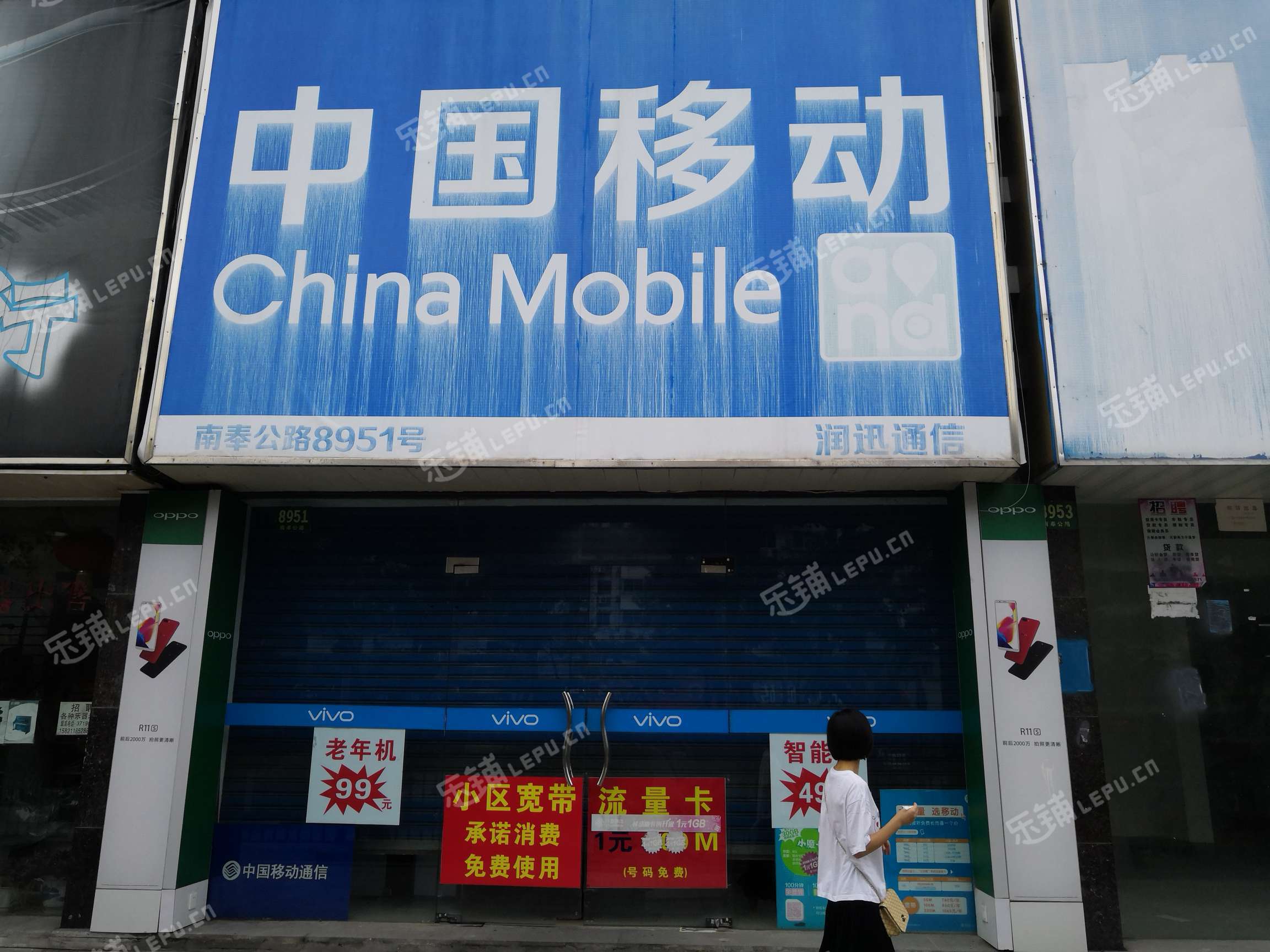 奉賢南橋南奉公路97㎡數碼店轉讓,個人照可用