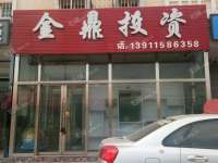 延庆西顺城街80㎡商铺出租，可办照