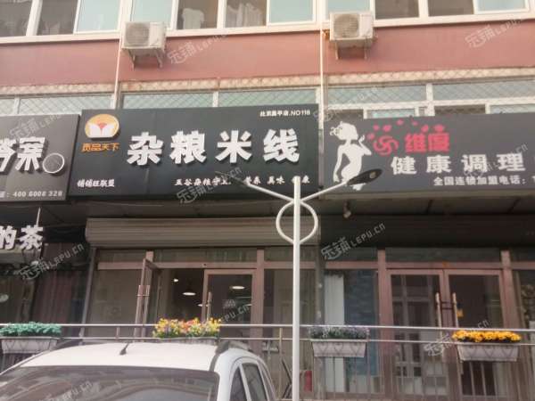 昌平昌平县城东关二条33㎡米粉/米线/面馆转让，可办照，可明火，可餐饮