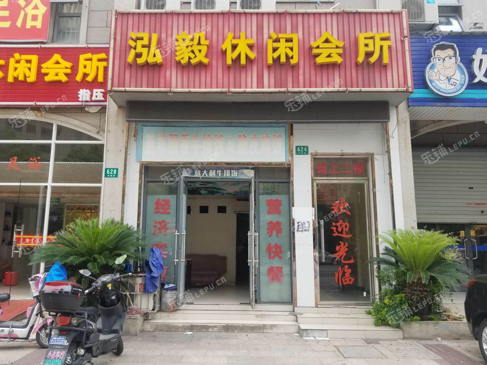 嘉定安亭泽普路186㎡足浴/按摩店转让,个人照可用