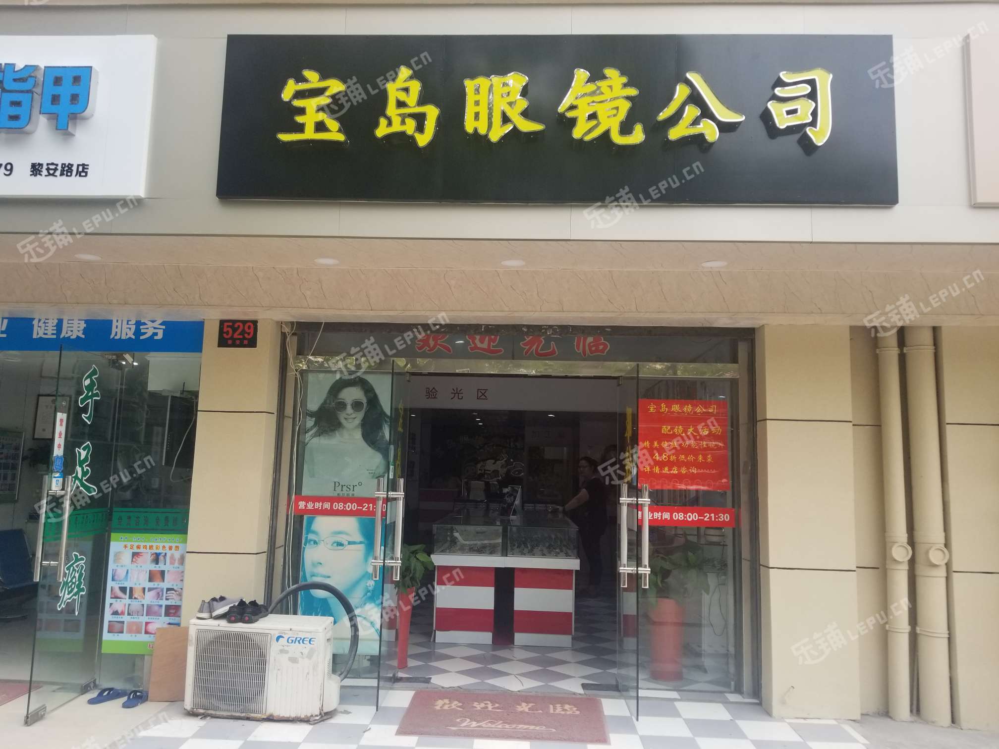 闵行莘庄黎安路45㎡眼镜店转让,个人照可用