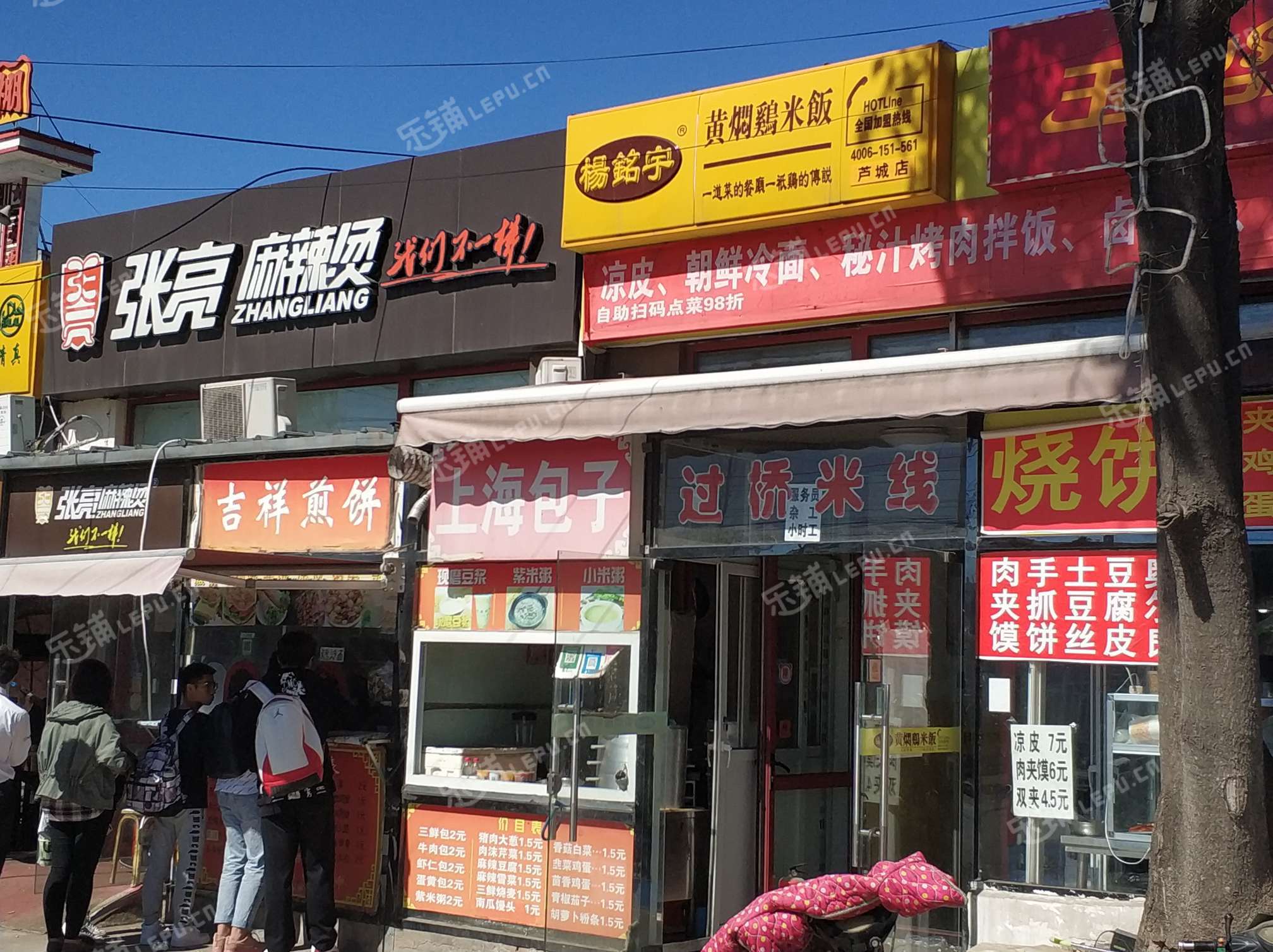 大兴黄村黄鹅路120㎡小吃快餐店出租，个人照可用，可明火，可餐饮