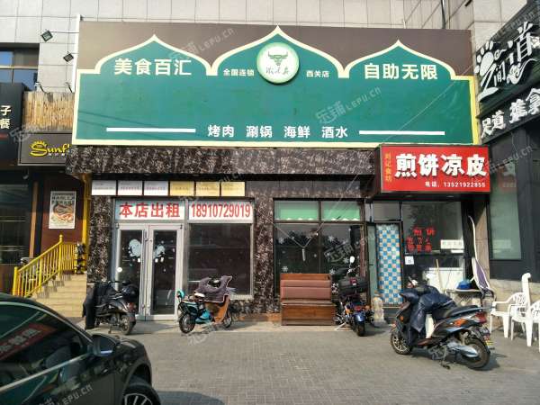 昌平昌平县城政府街西路100㎡商铺出租，公司照可过户，可明火，可餐饮