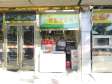 石景山苹果园杨庄东街6㎡甜品店(窗口)转让，公司照可用，可餐饮_图1