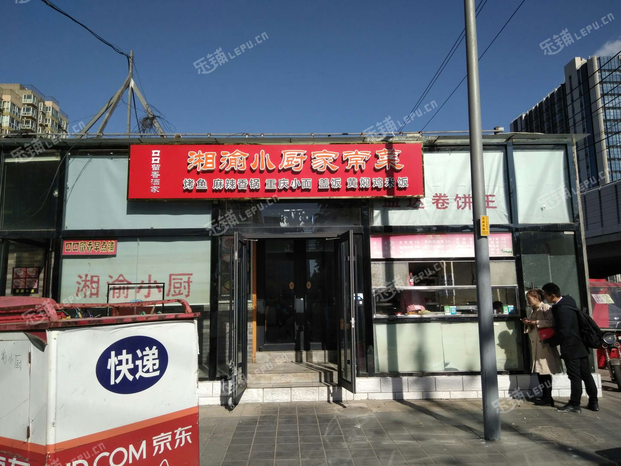 石景山古城京源路7㎡小吃快餐店(窗口)轉讓,個人照可用,可明火,可餐飲