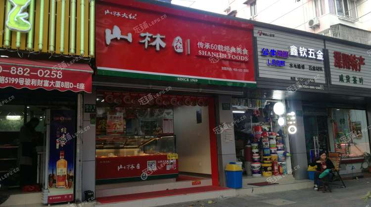 宝山通河共江路19㎡水产肉类熟食店转让,个人照可用,可餐饮