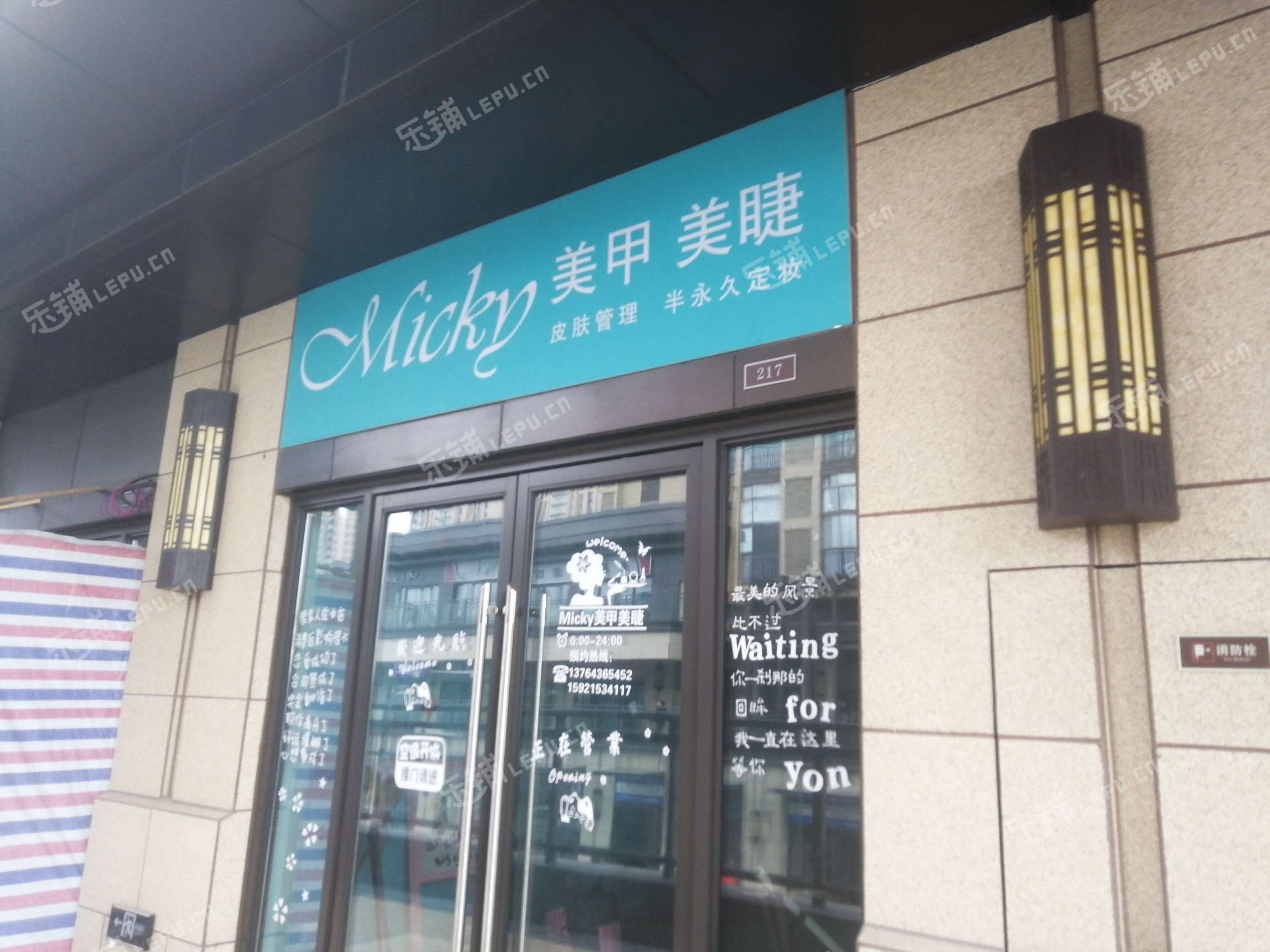 美甲店真实名字图片