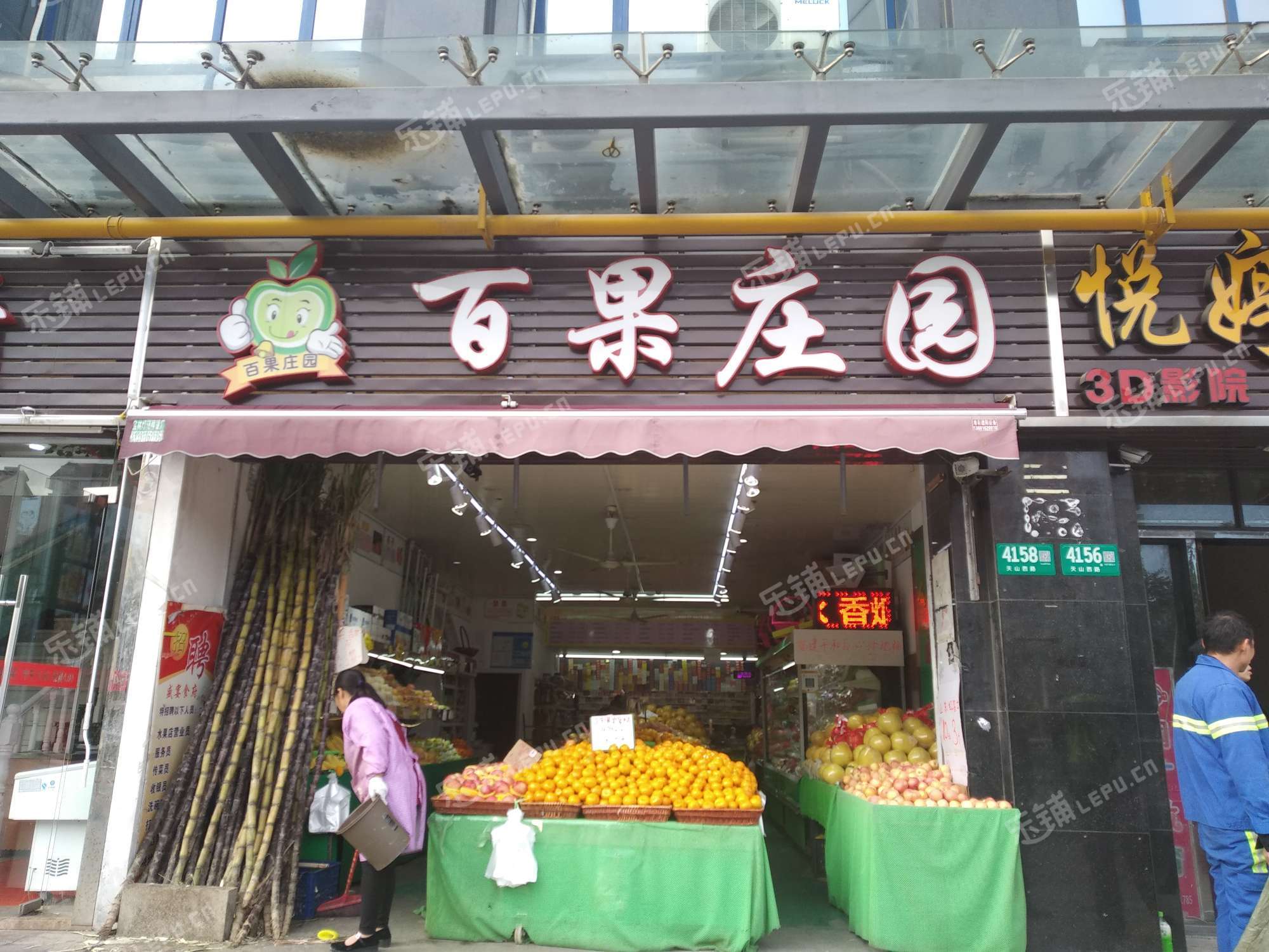 閔行華漕北翟路10㎡水果店轉讓,大照/集體照