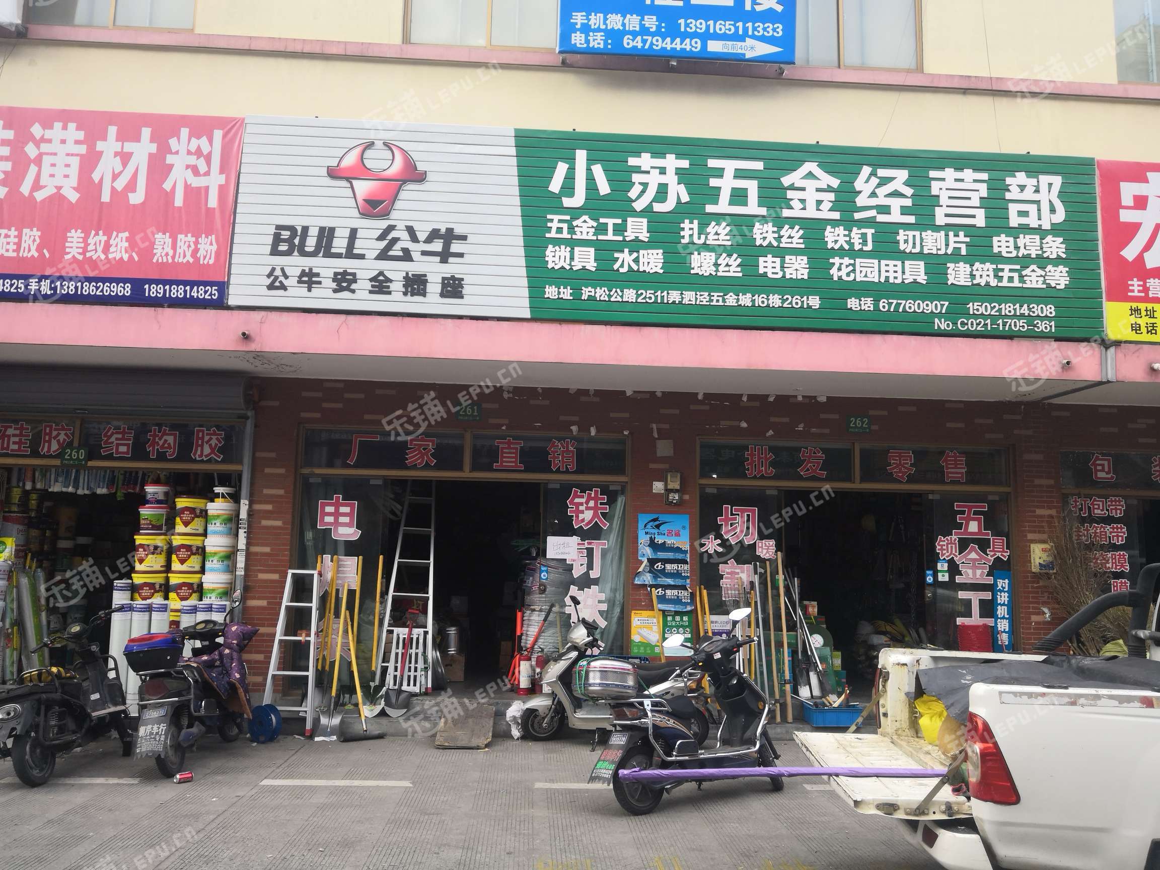 松江泗涇滬松公路35㎡五金建材店出租可辦照