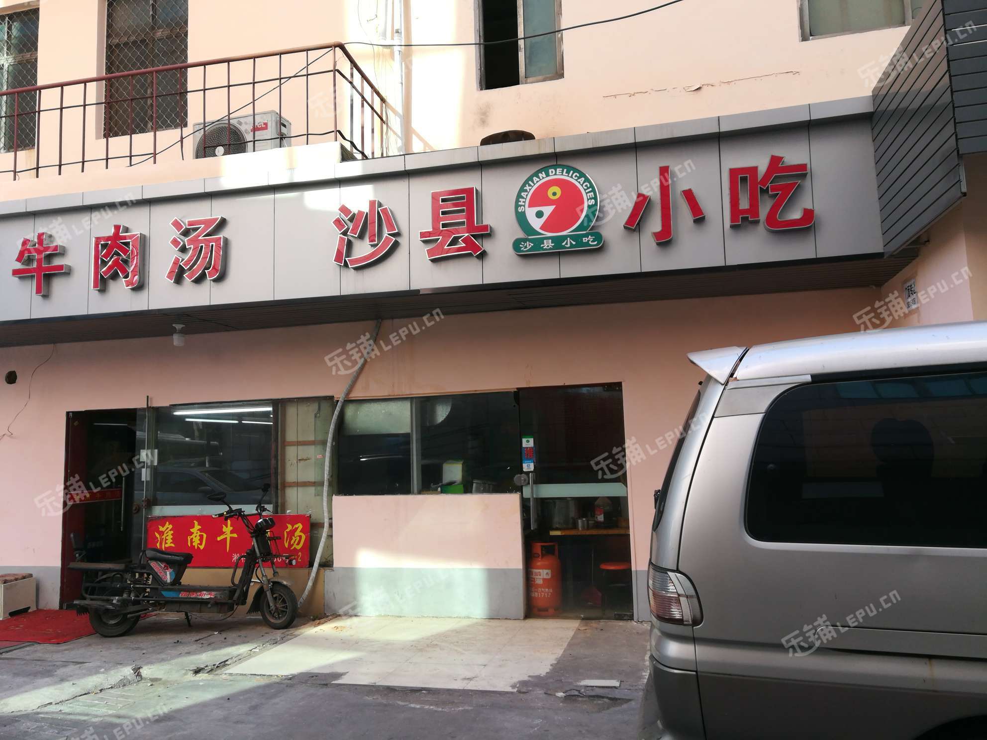 宝山杨行淞桥东路65㎡小吃快餐店转让,个人照可用,可明火,可餐饮