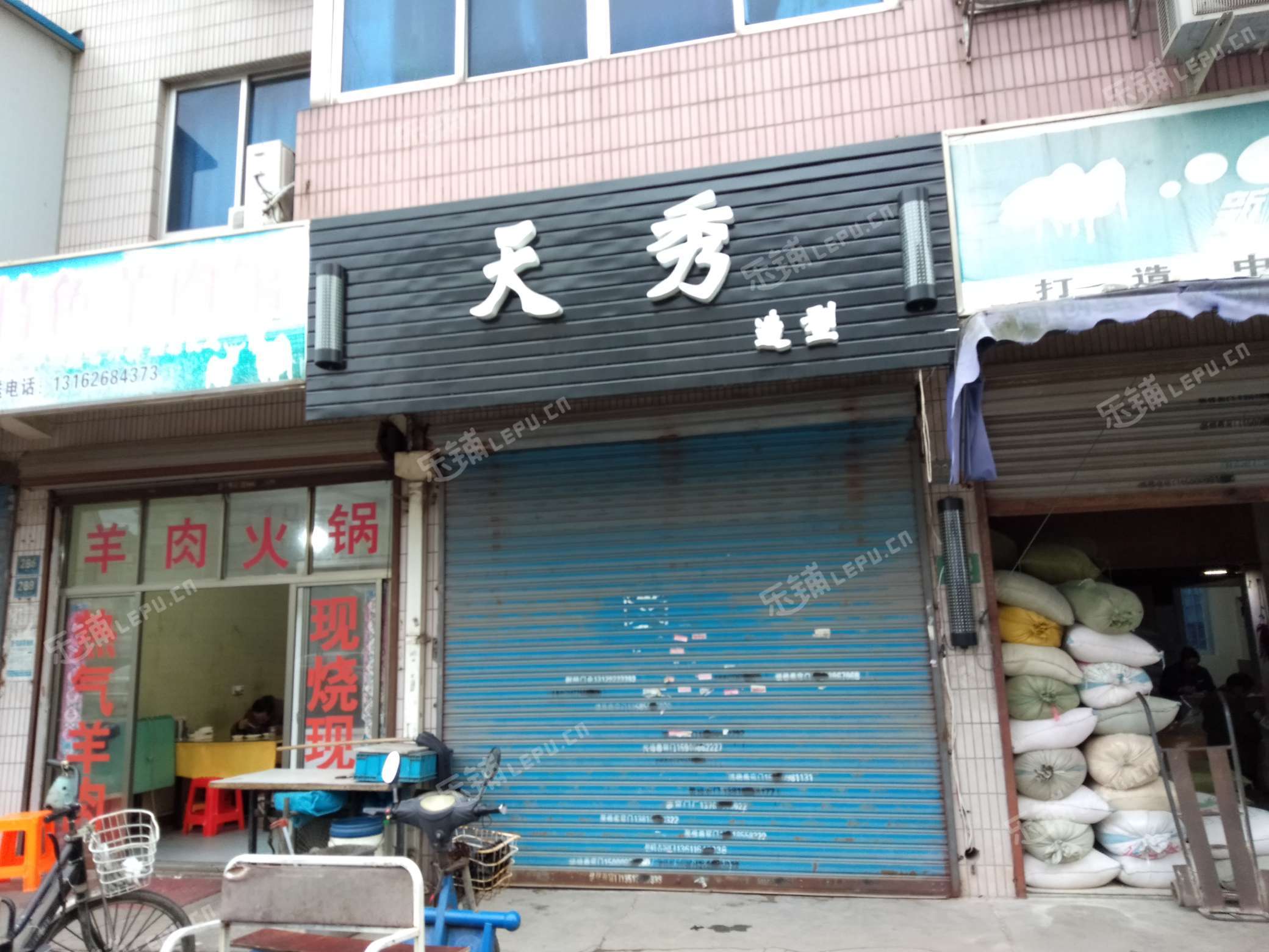 浦東大團鎮三宣公路35㎡美髮店轉讓可辦照