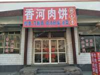 昌平昌平县城百百路140㎡小吃快餐店转让，个人照可用，可明火，可餐饮